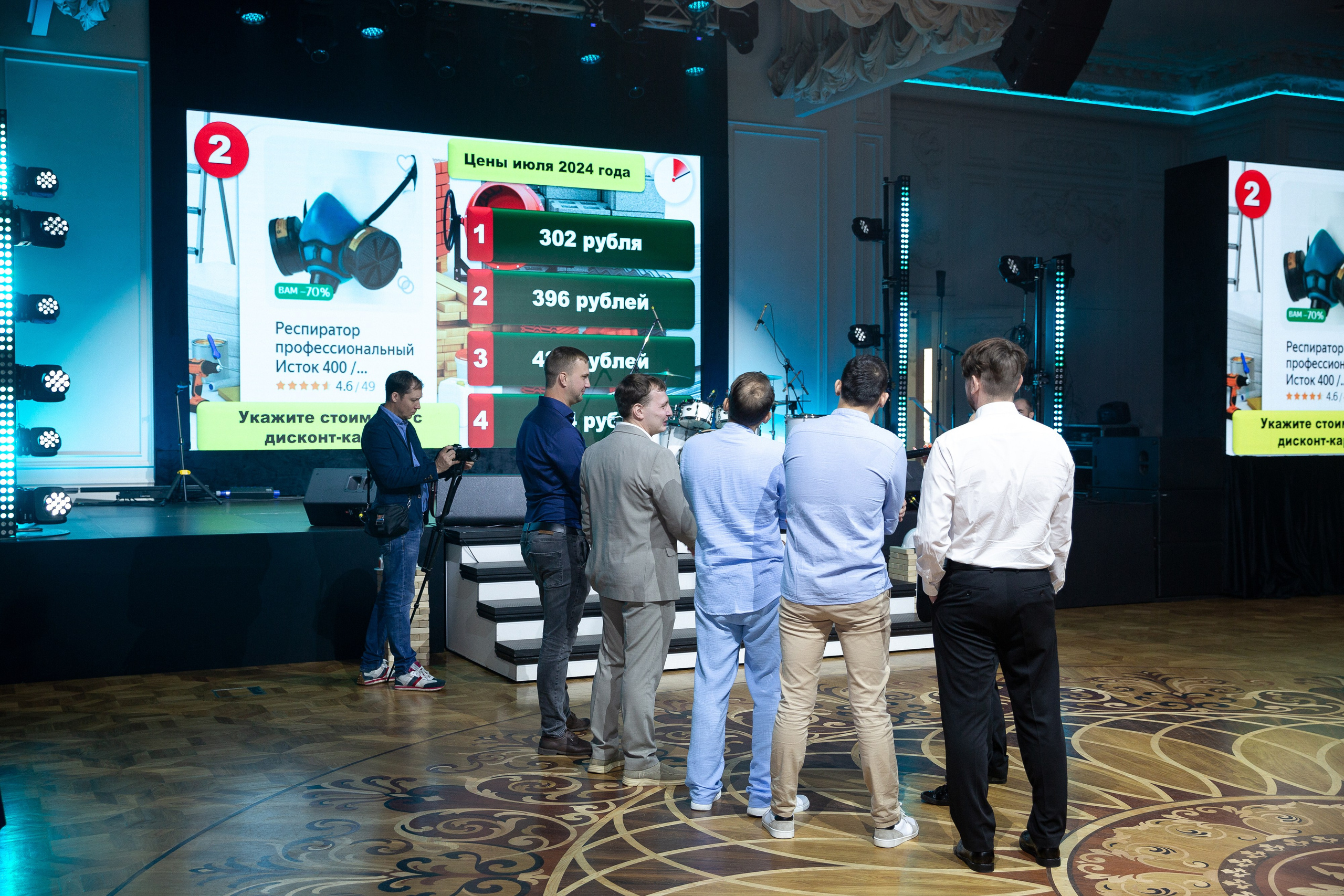 Корпоратив Мостоотряд-47