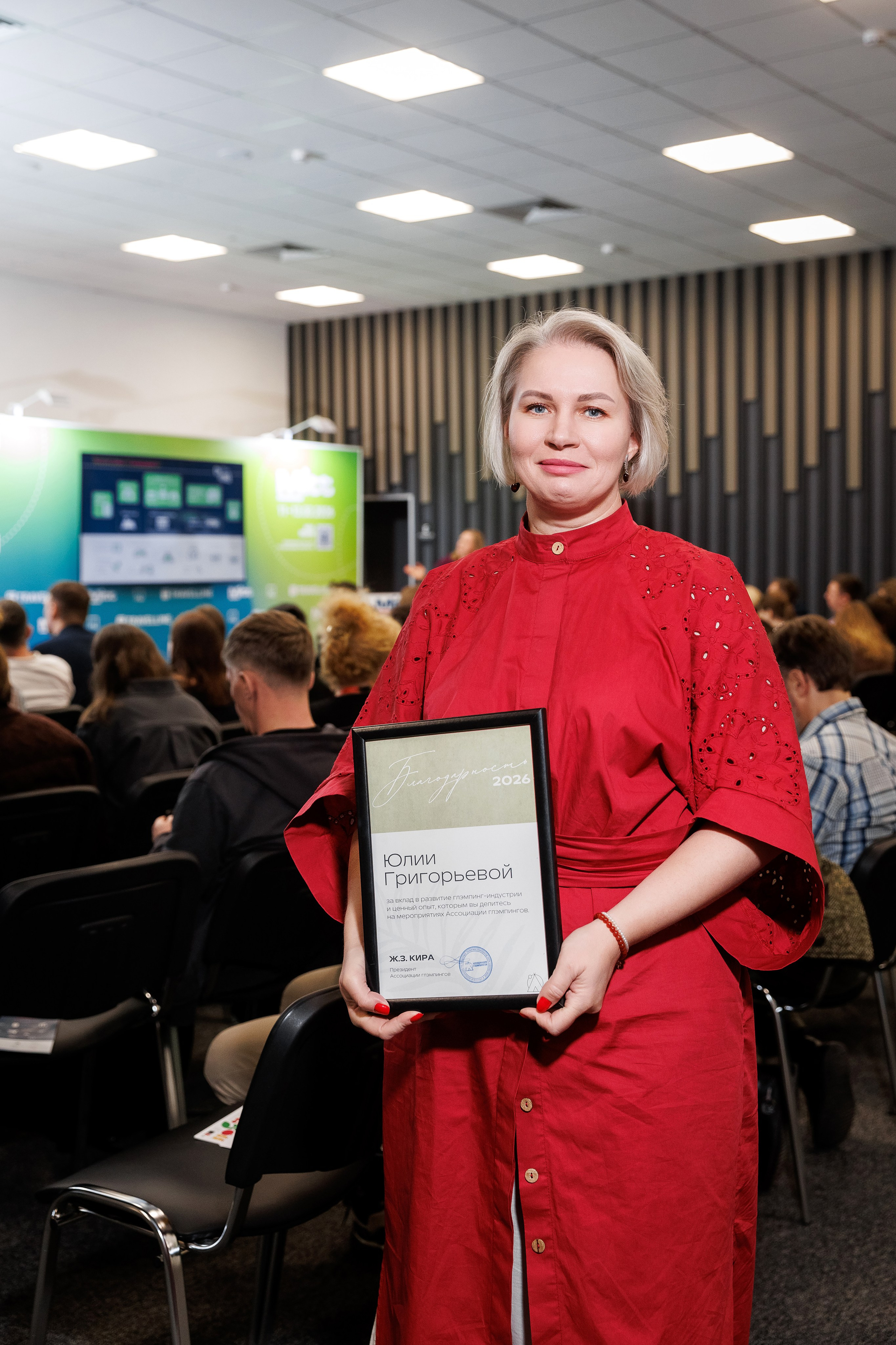 Ассоциация Глэмпингов Mitt