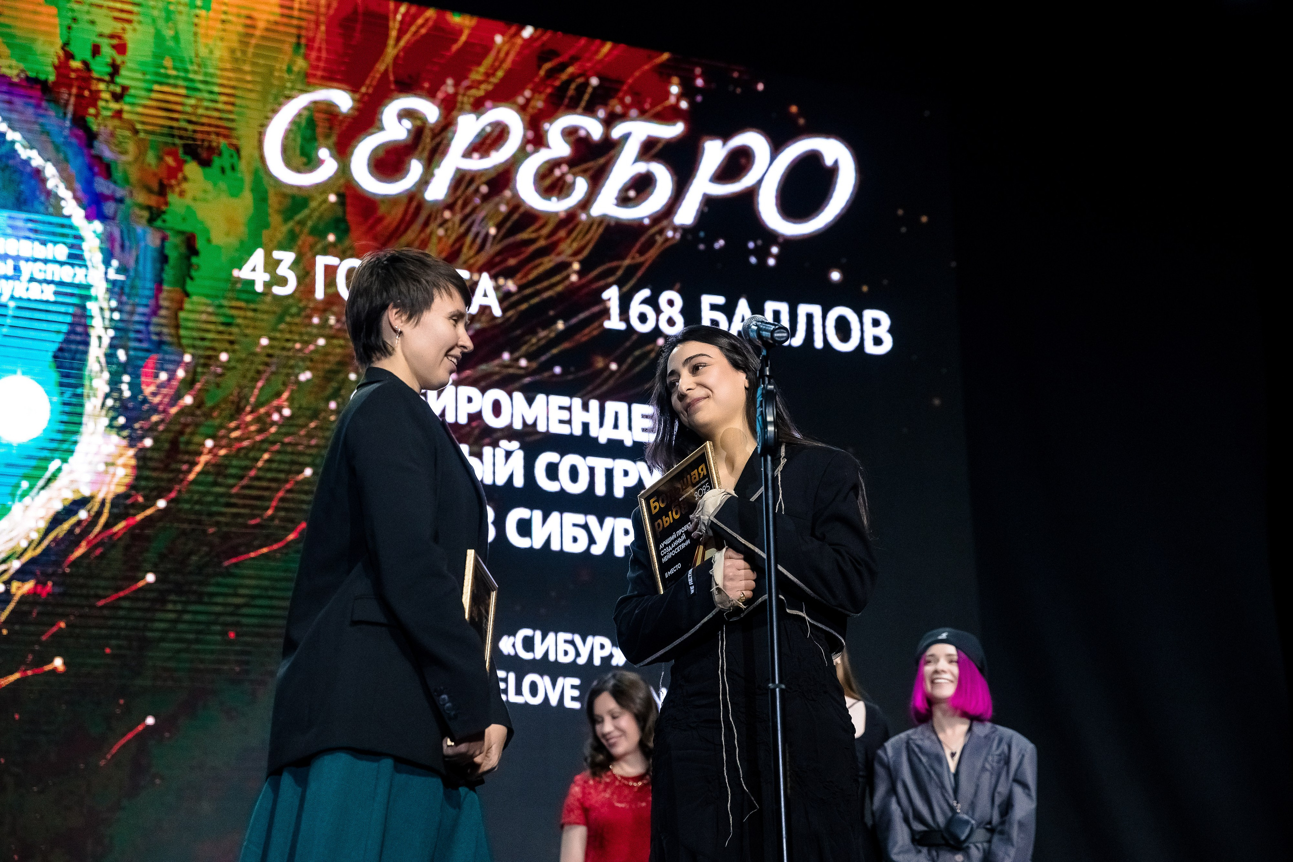 Большая рыба Sostav 2025. Репортажный Фотограф Александр Назаров. Москва и М.О