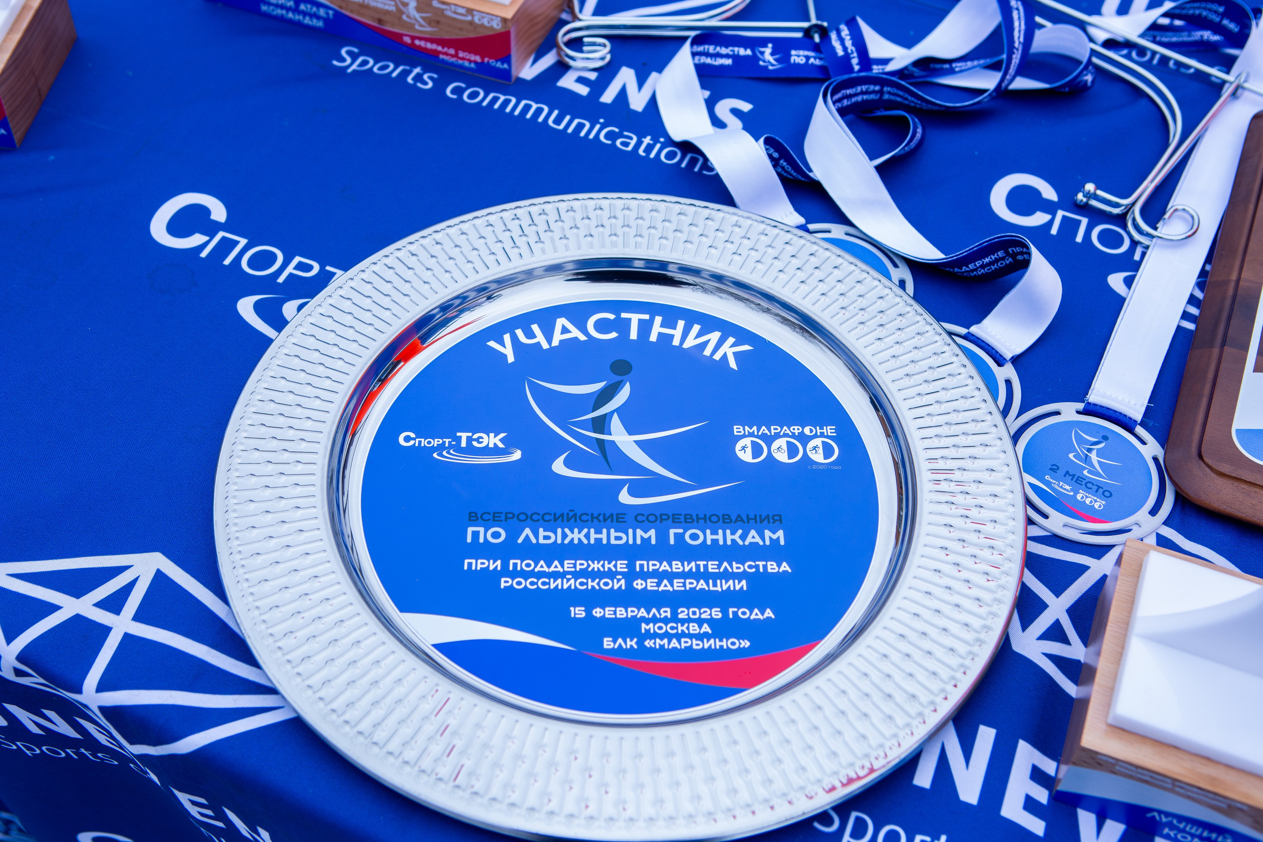 Всероссийские соревнования по лыжным гонкам. Репортажный, семейный, свадебный, портретный фотограф