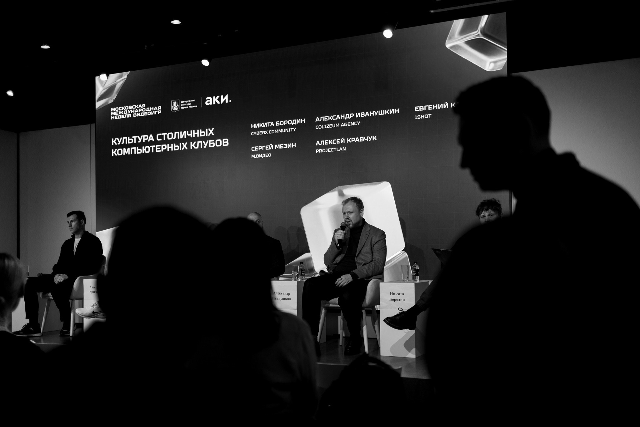 Московская международная неделя видеоигр. Павел Шарапов | Фотограф | Москва