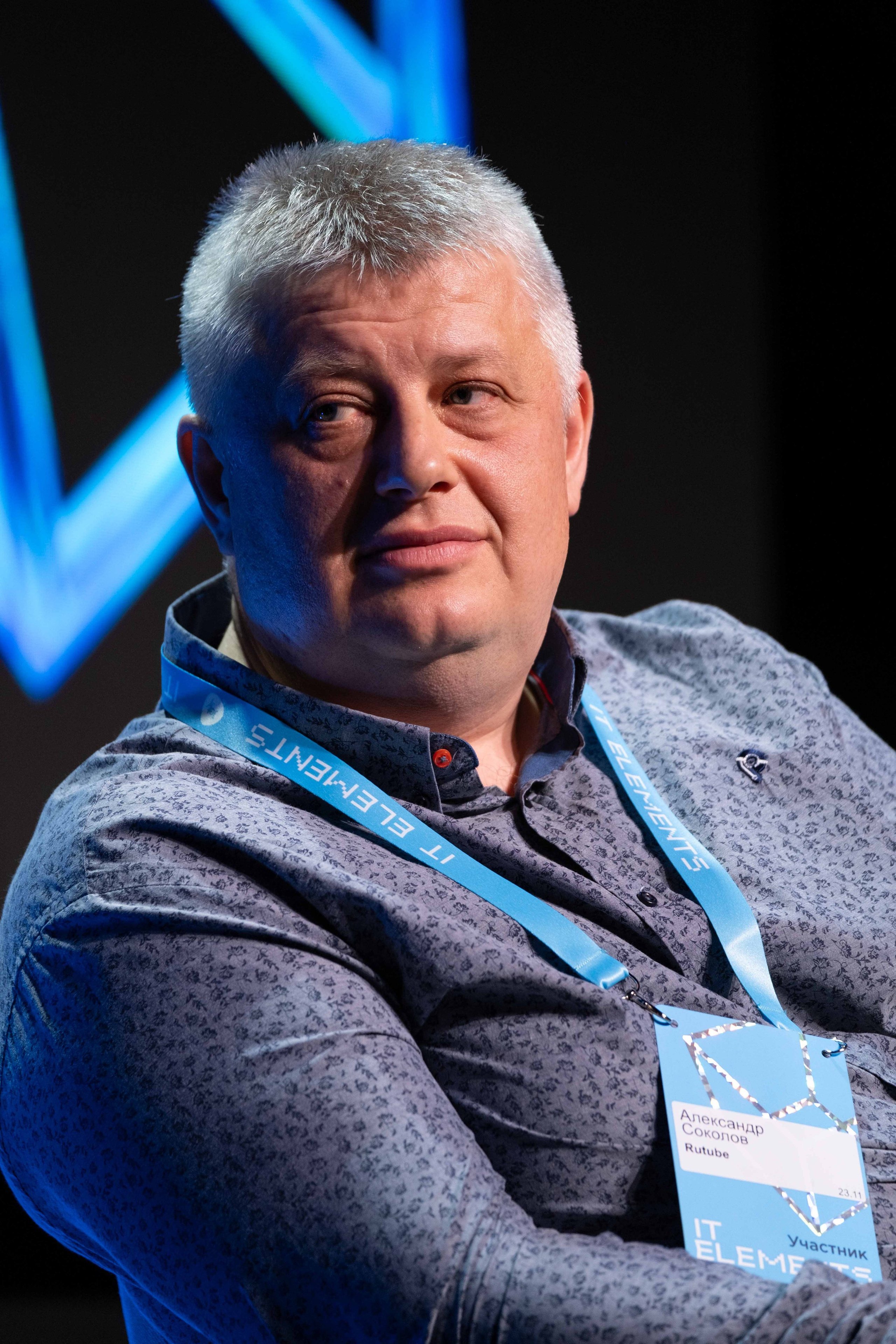 Альбом конференция. Фото тур