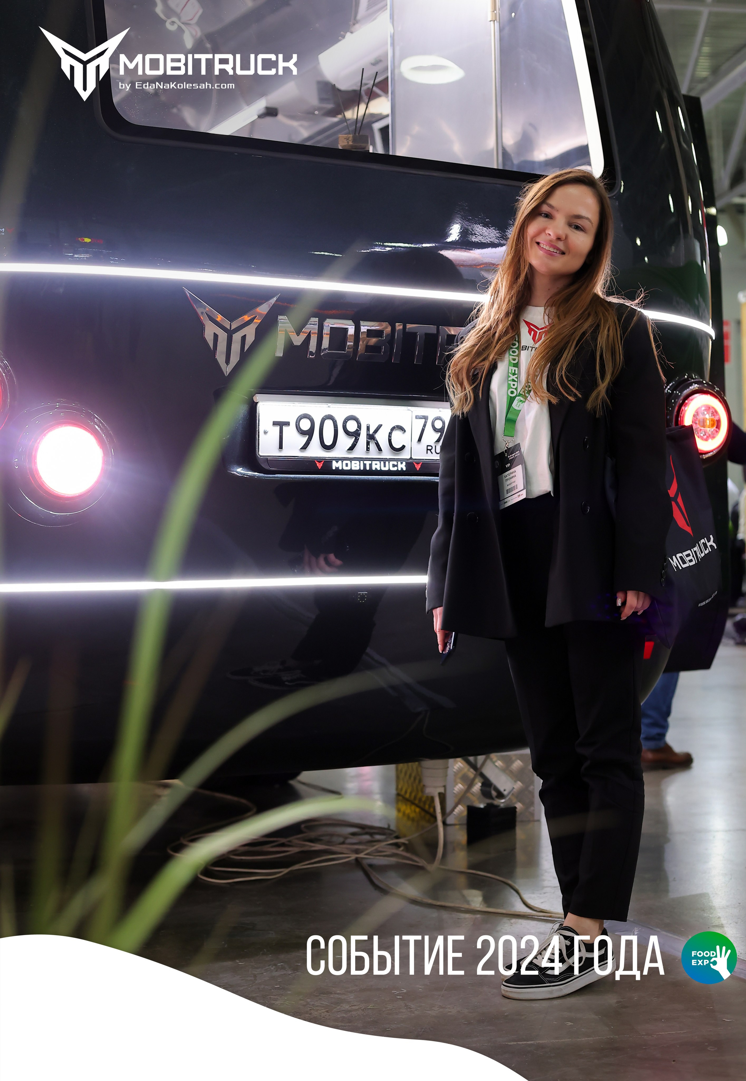 Фотограф на баннер Москва