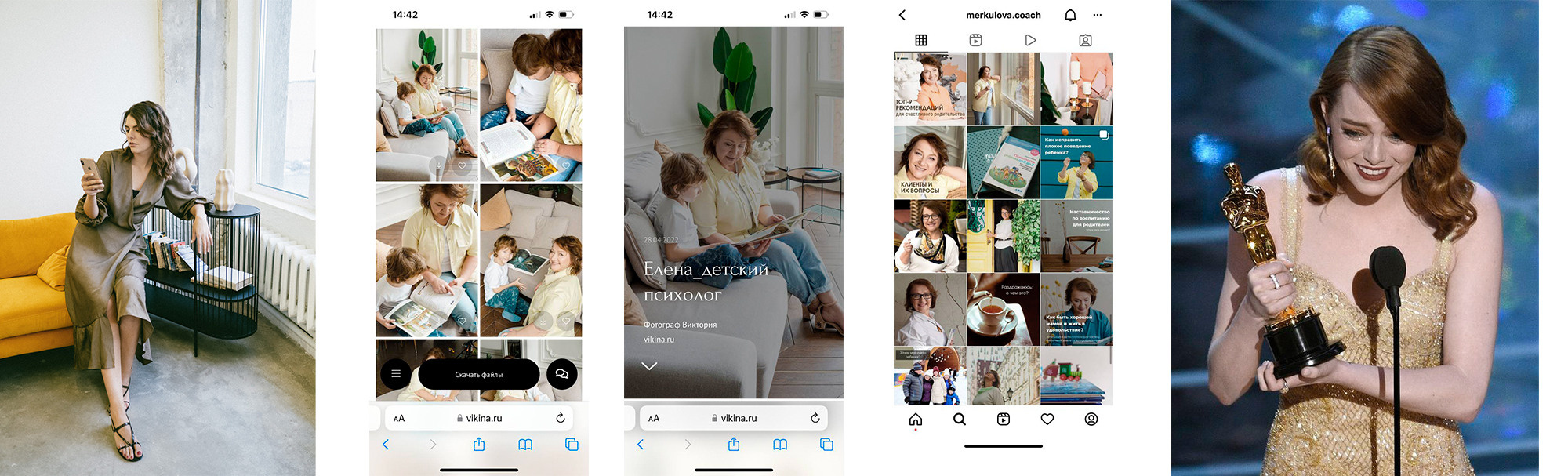 Пакет «Всё включено». Контент-съёмка и бизнес-портреты в Москве. Виктория Кулюкина