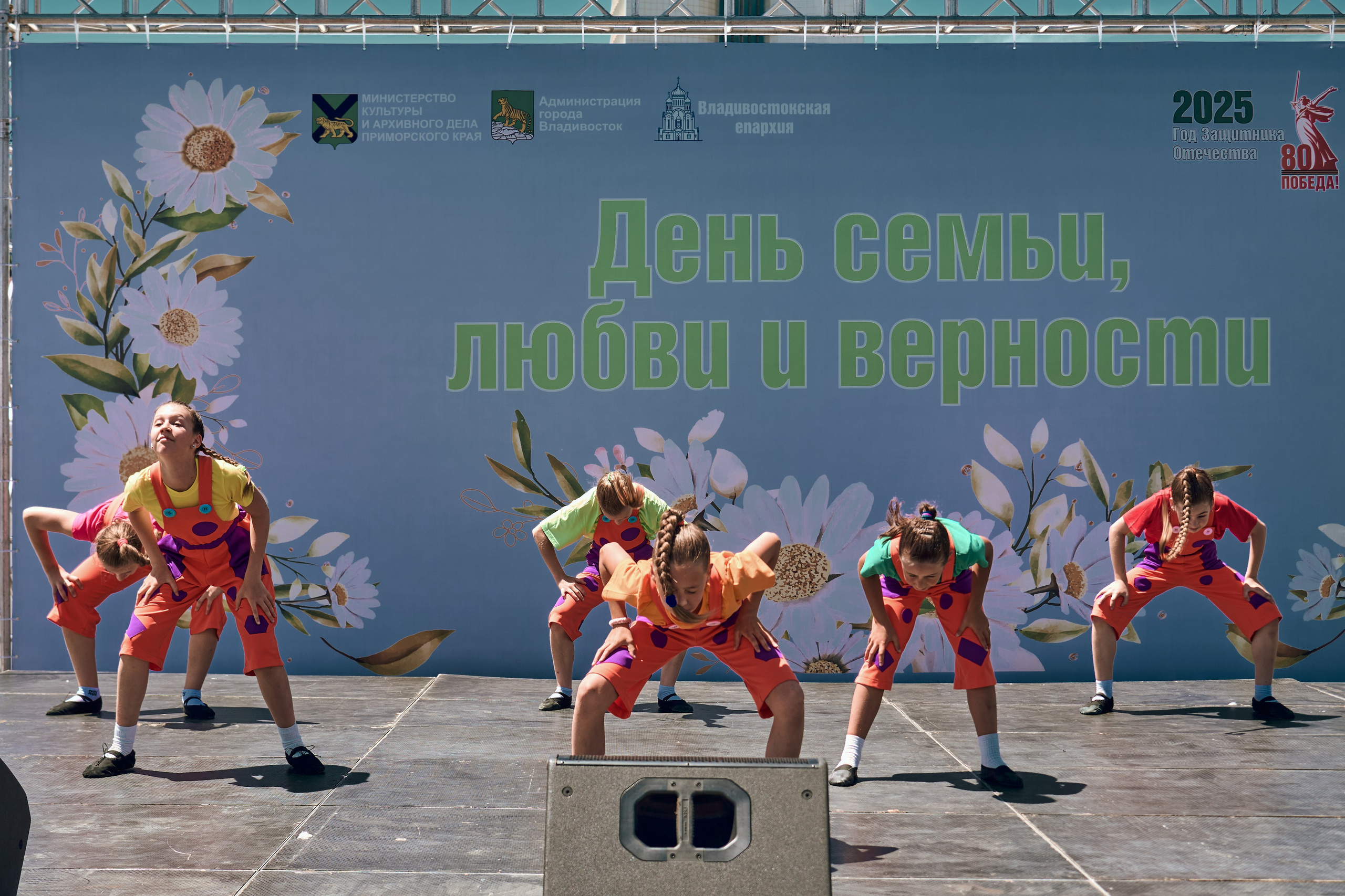 «День семьи, любви и верности». Фотограф во Владивостоке