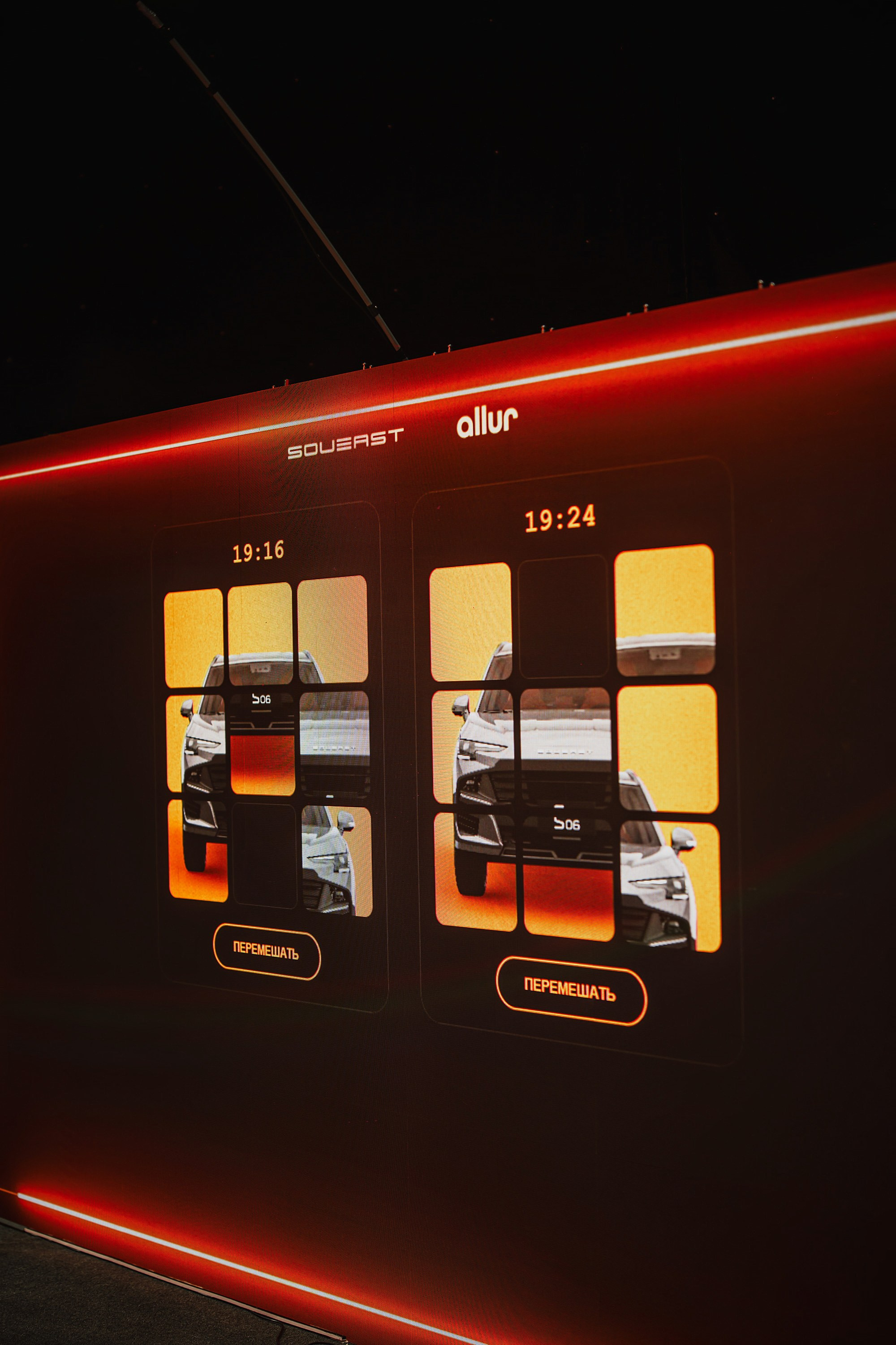 Презентация новых моделей SOUEAST. Фотограф TAULAN_1