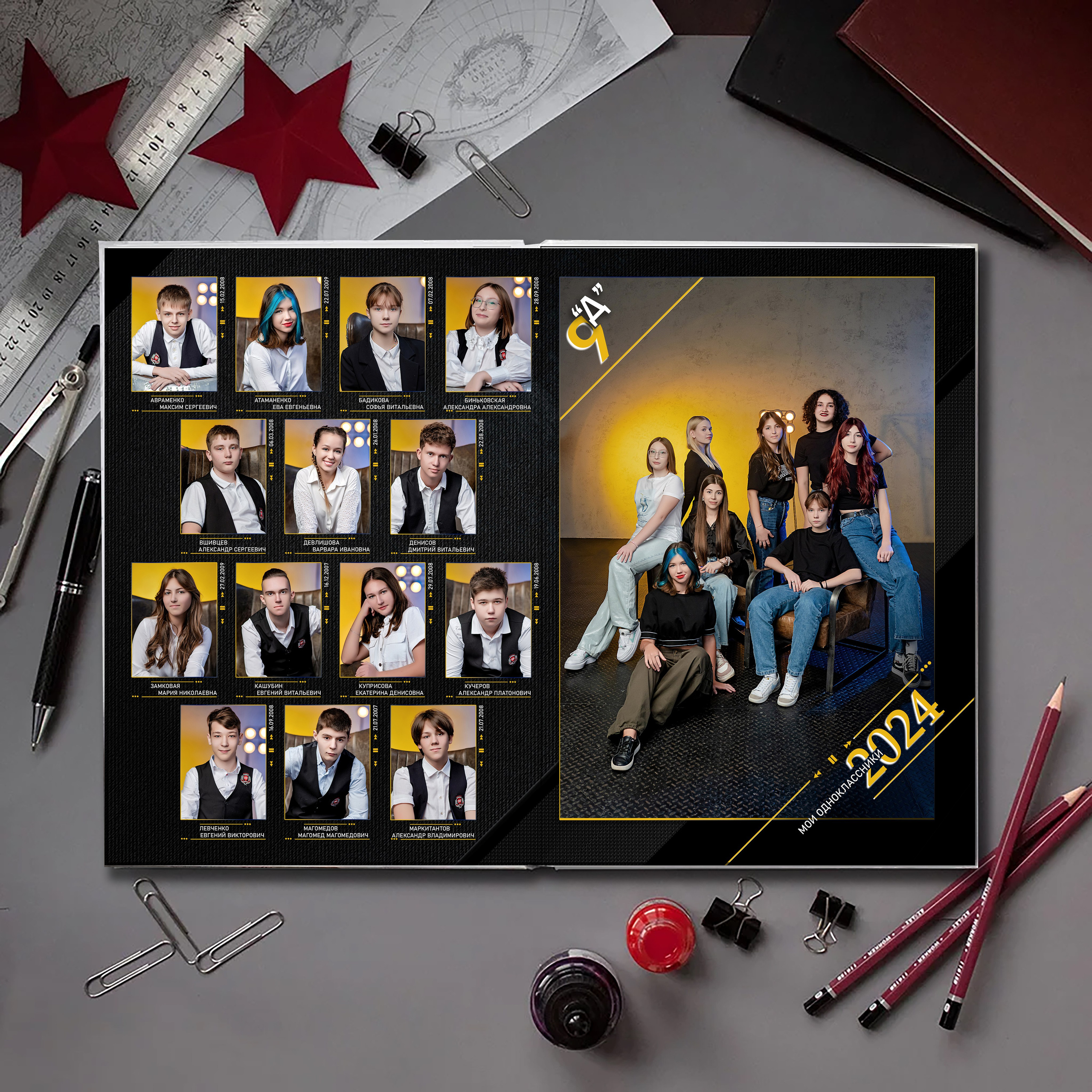 Выпускной альбом для выпускников школы (Дизайн № 224). Современные Выпускные Альбомы в Ростове-на-Дону