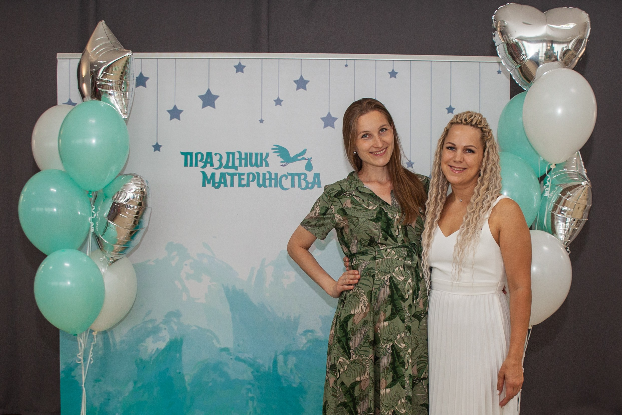 Праздник Материнства