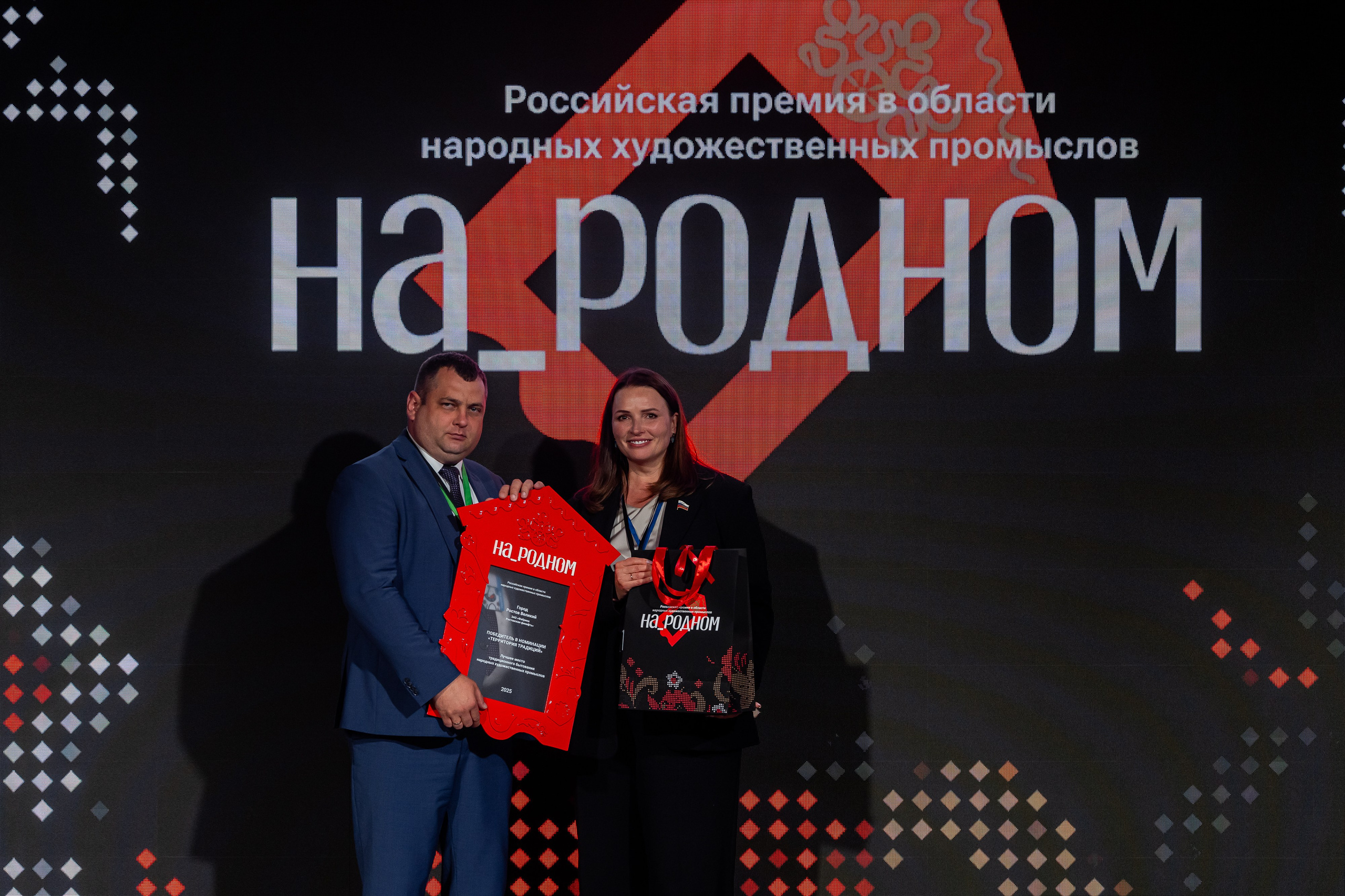 НА_РОДНОМ. Sunnyman