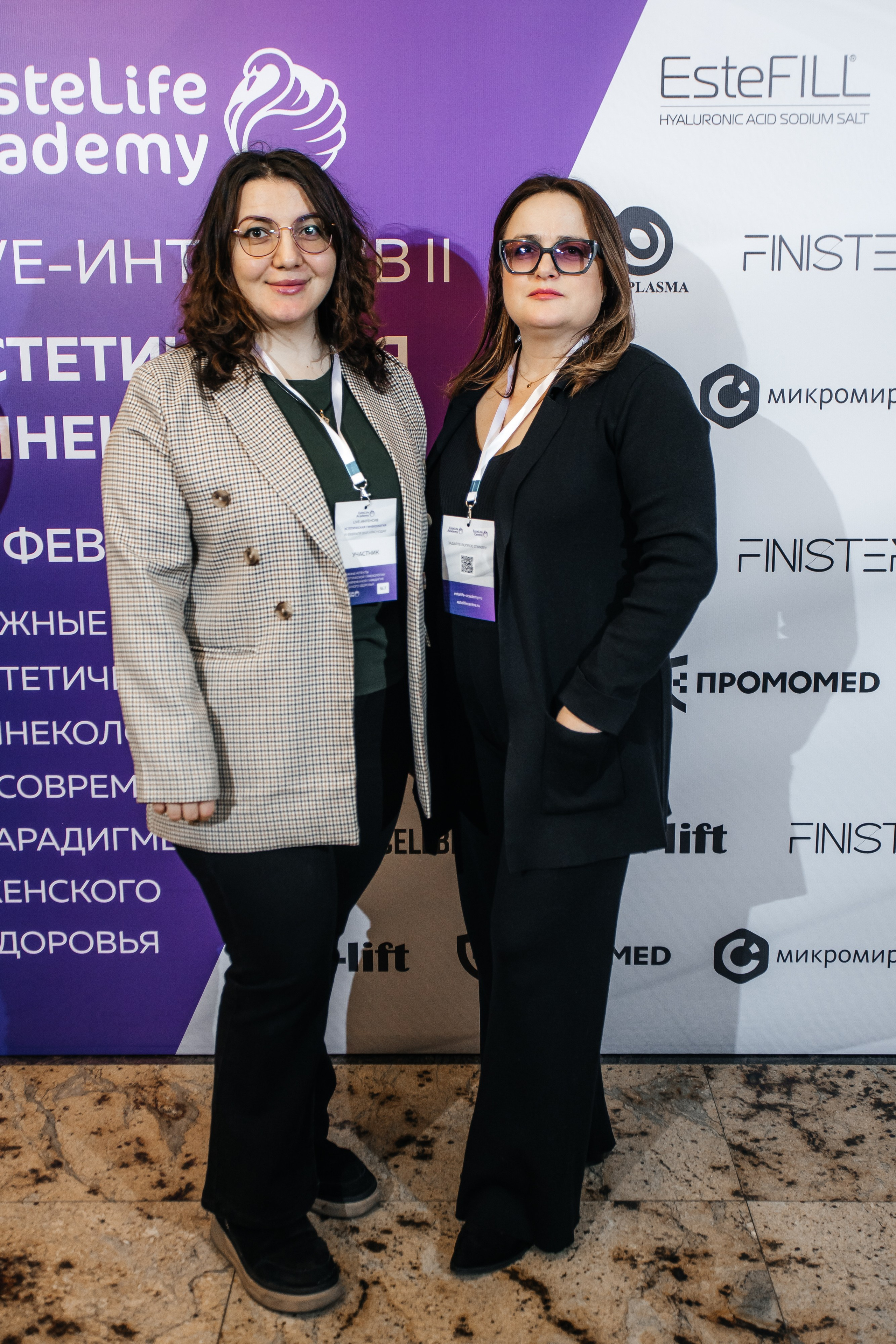 I и II Форумы EsteLife. Свадебный фотограф в Краснодаре Николай Крауз