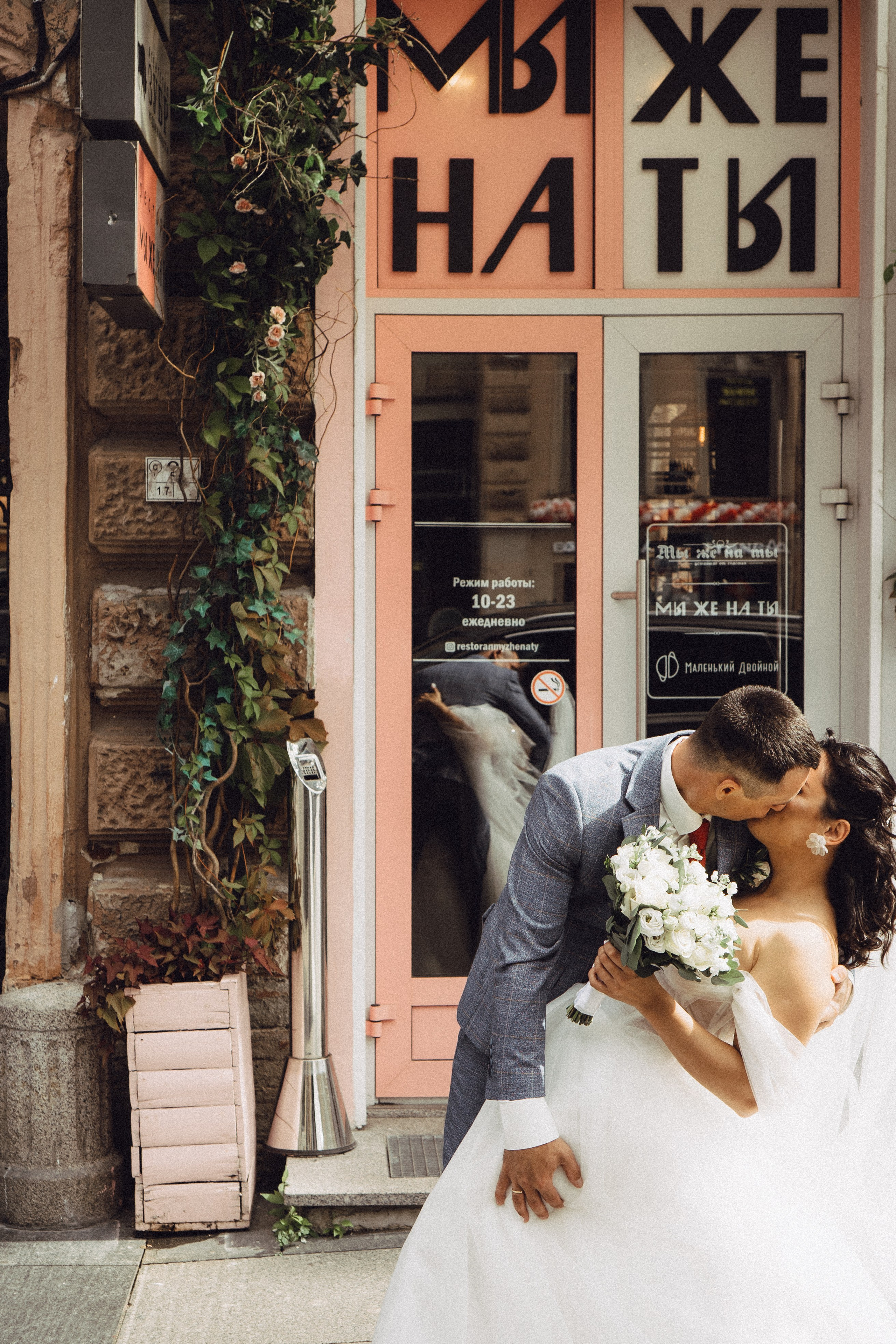 СВАДЕБНАЯ ПРОГУЛКА РЕСТОРАН МЫ ЖЕ НА ТЫ И ФОТОСЕССИИЯ С АВТОМОБИЛЕМ. Профессиональный фотограф, Санкт-Петербург — Виктория Богомолова