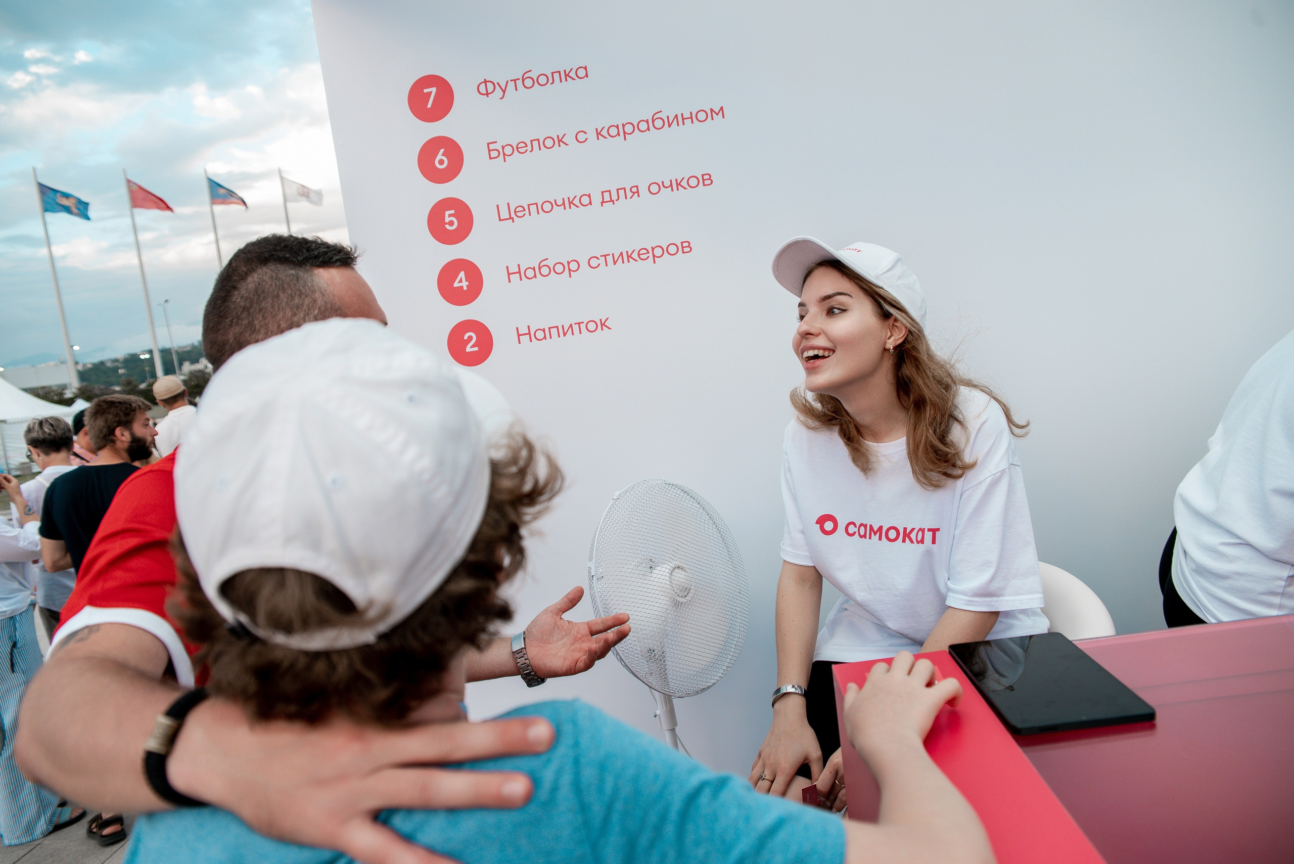 VK Fest 2024. Самокат. Фотограф Москва Александра Клименко