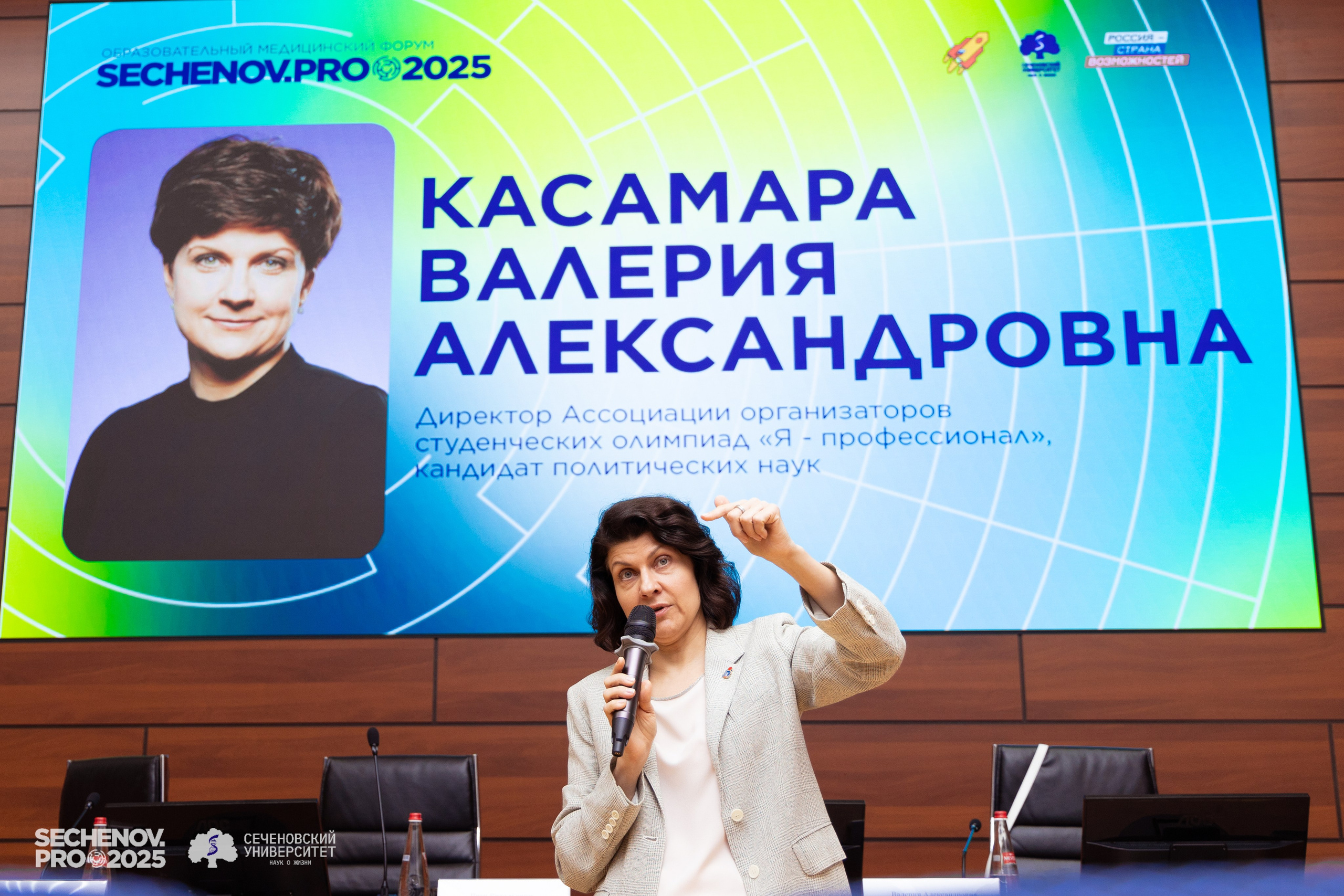 Sechenov.Pro '25. Портретная и репортажная съемка в Москве — Анна Михайлюк