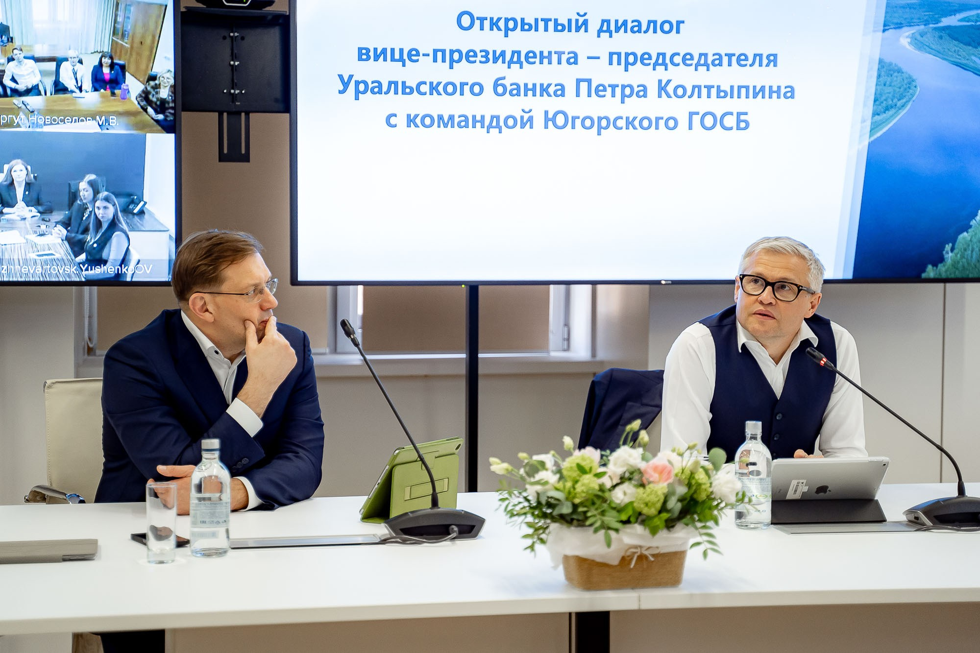 Сбер. Открытый диалог. Сергей Кошкин. Репортажная и ивент-фотография в Сургуте