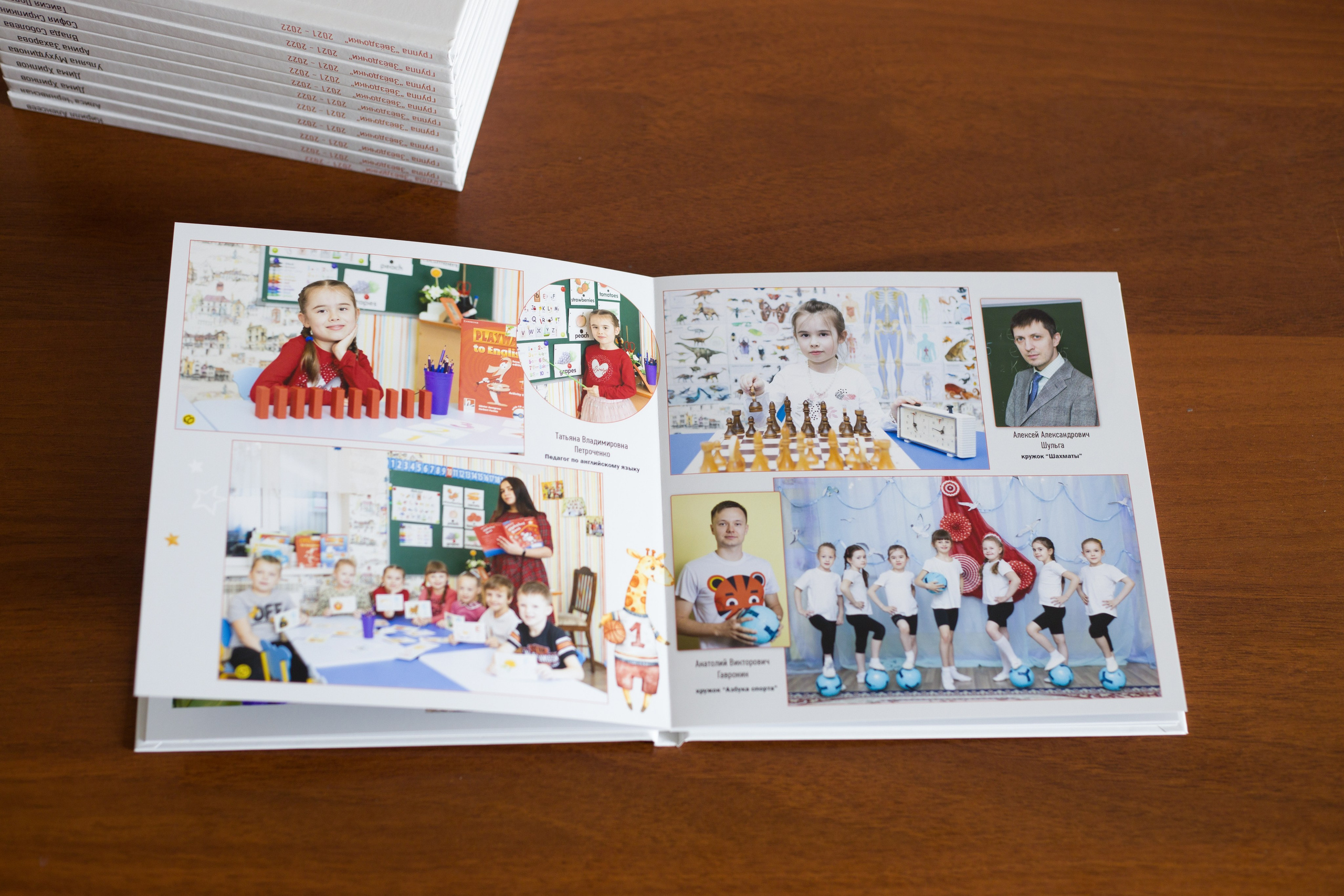 Детский сад выпускной альбом в Ростове-на-Дону