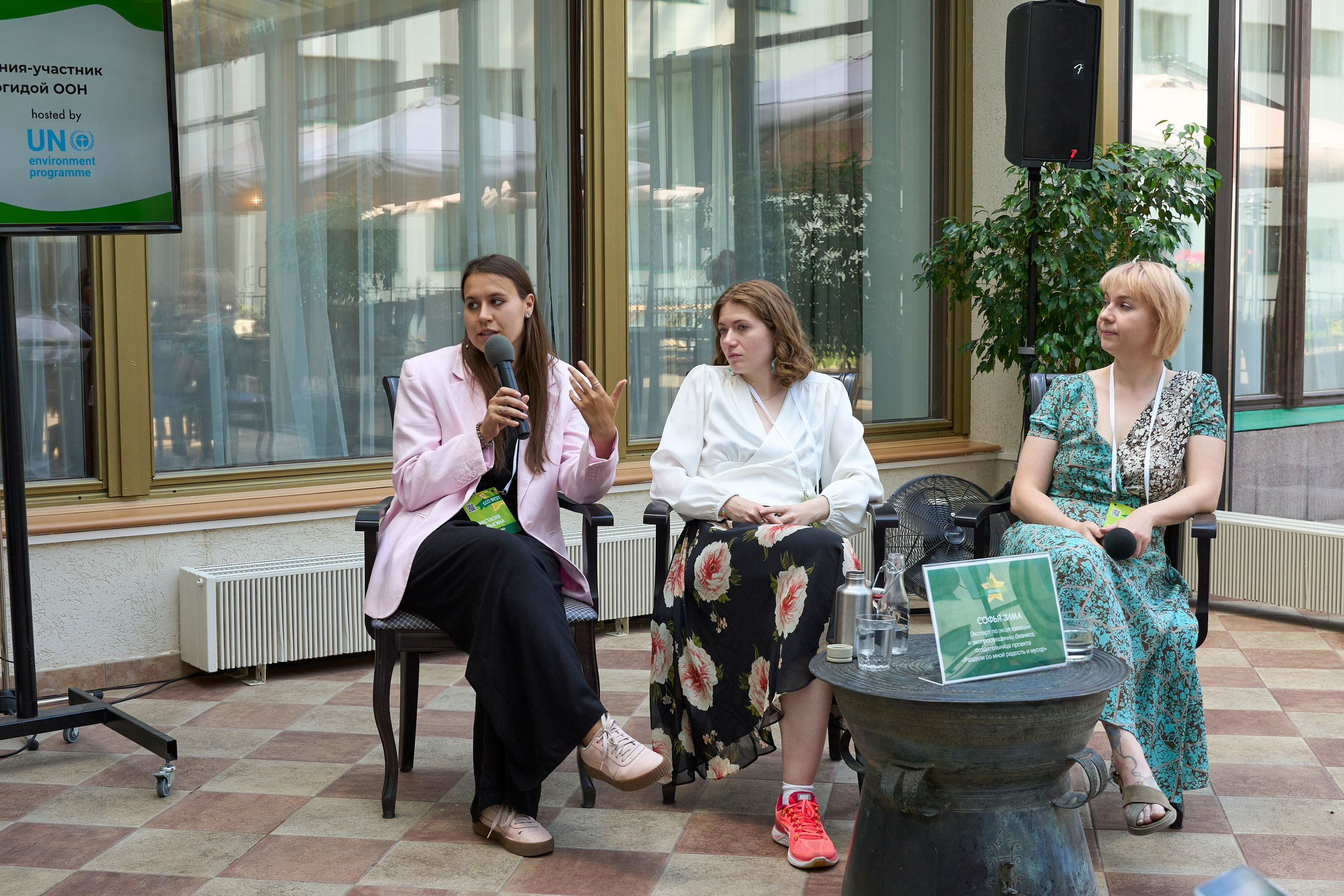 ECO BEST FORUM. Yankovski_001