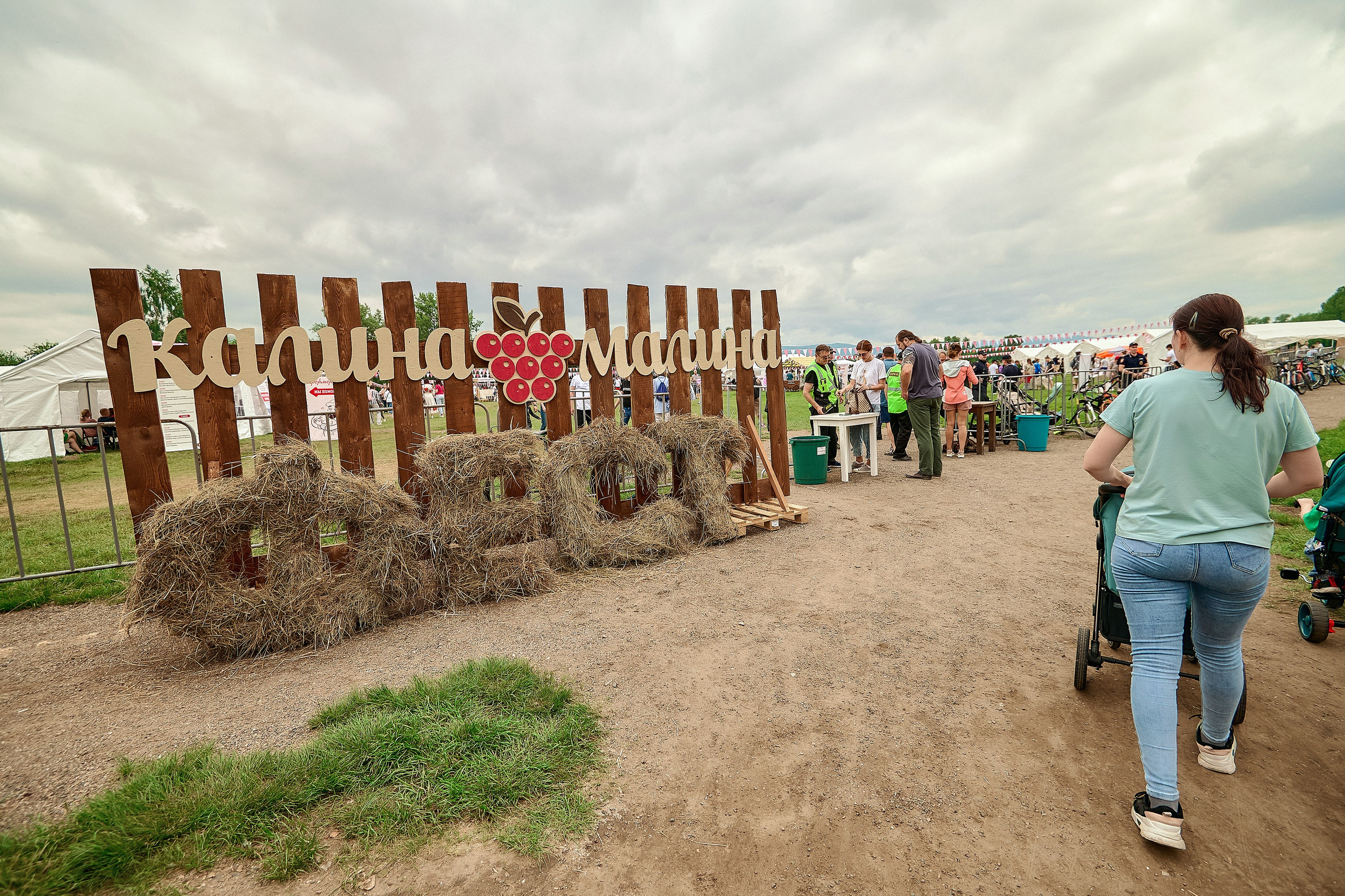 Портфолио репортажной фотосъёмки: эко-фестиваль "Калина-Малина". Фотограф Яковлев Роман — Красноярск