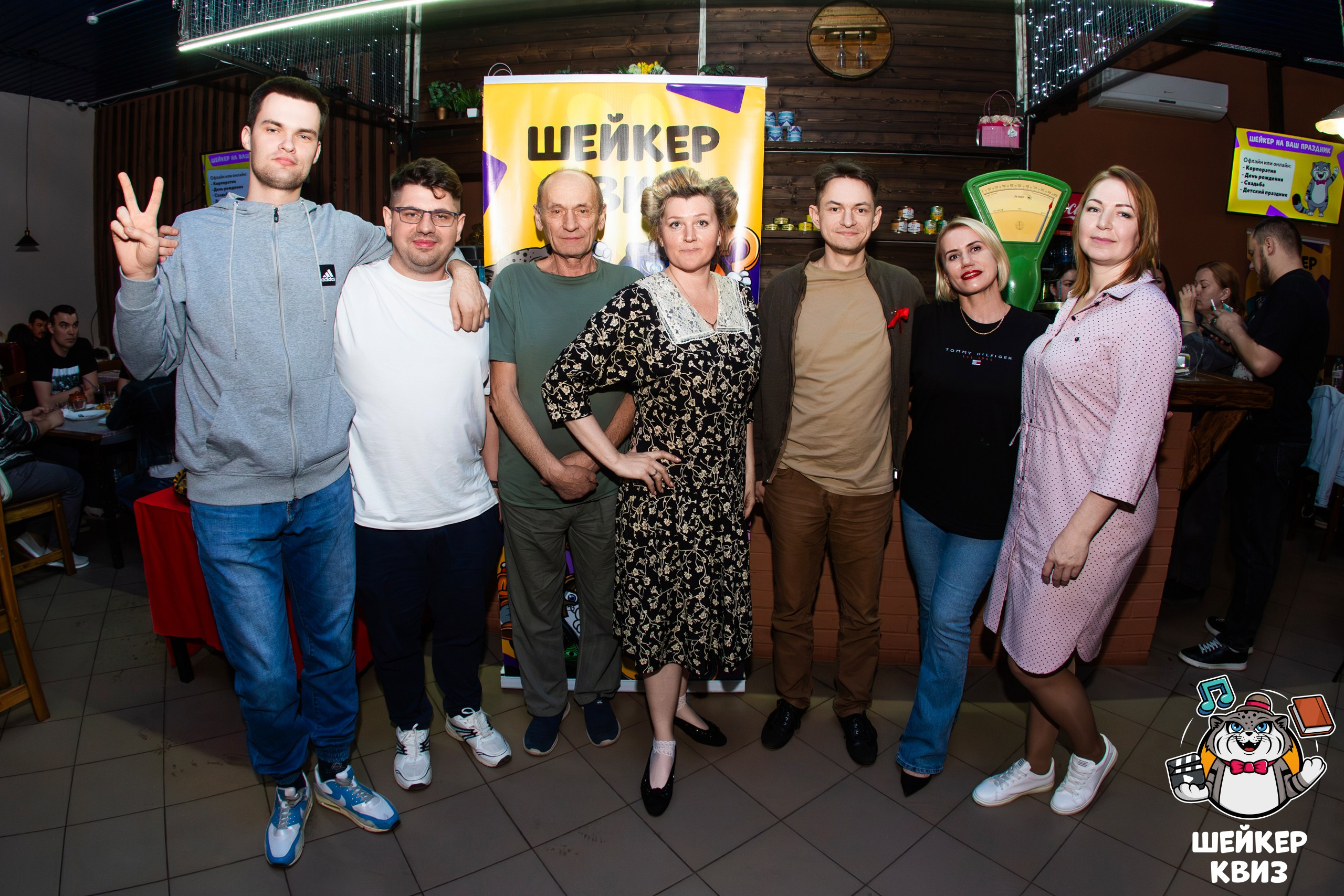 «Шейкер Квиз «Назад в СССР». Профессиональный фотограф в Мценске и Орловской области