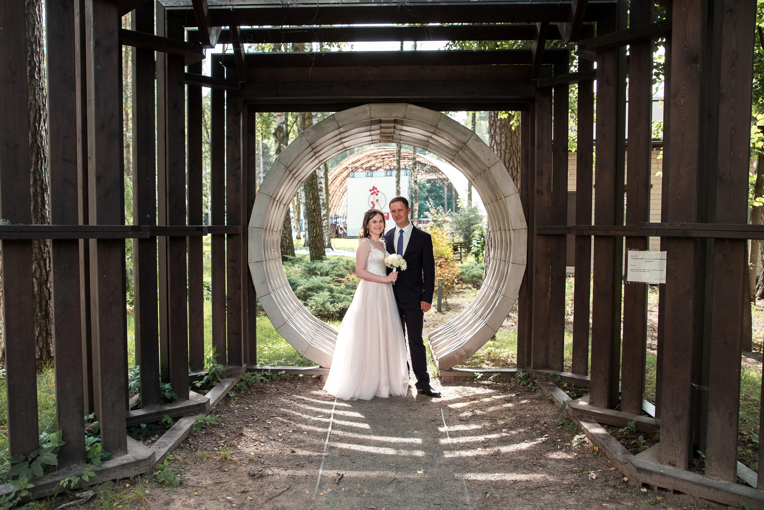 Свадьба Даши и Саши. Фотограф Ногинск Электросталь Наталья Осетрова