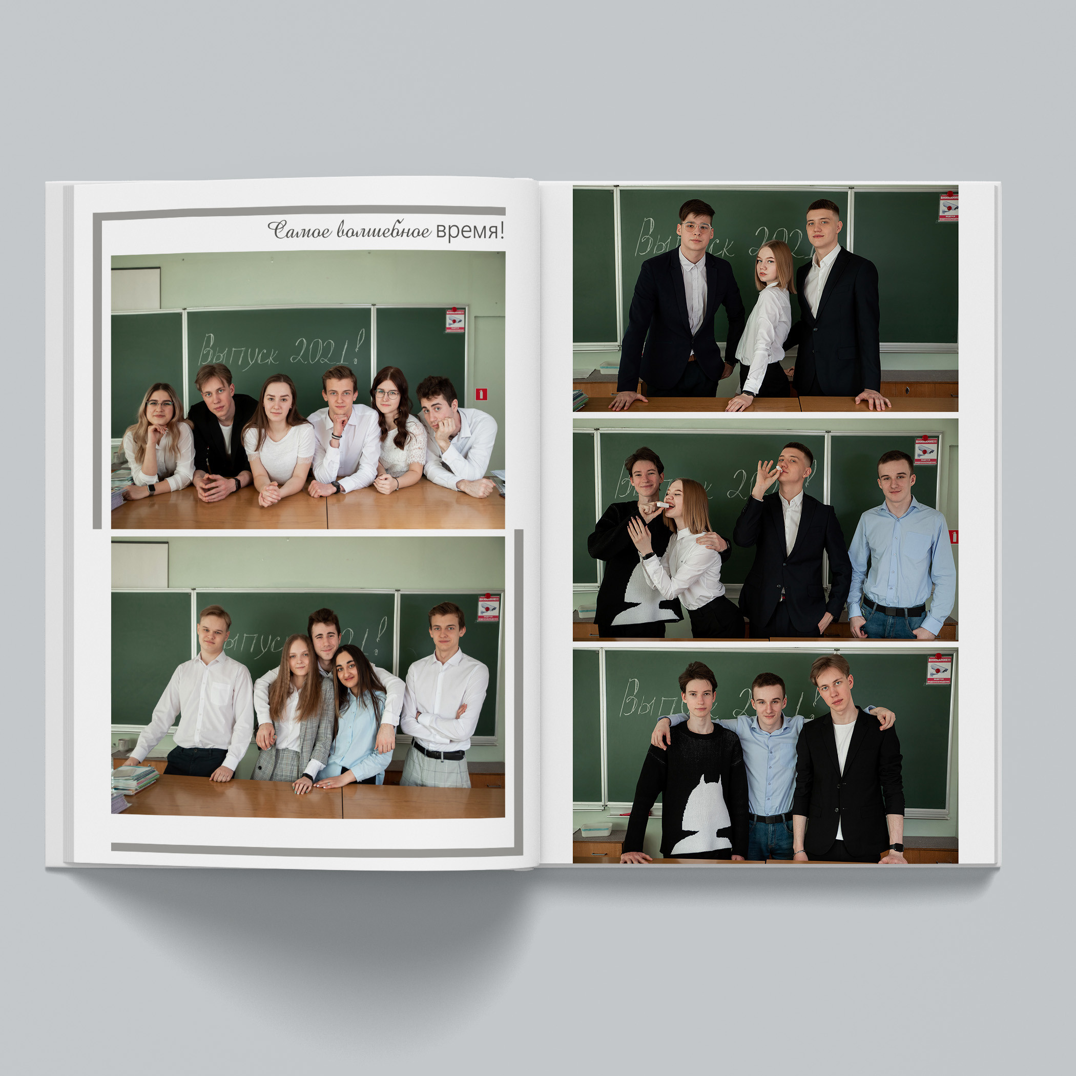 Фотокнига «Бежевый альбом» (9-11 классы). Фотограф Ногинск Электросталь Наталья Осетрова