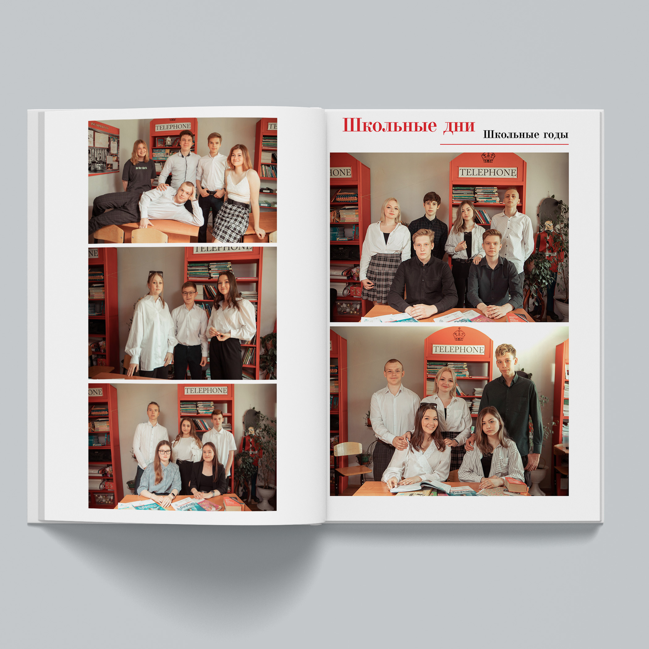 Фотокнига «Красный альбом» (9-11 класс). Фотограф Ногинск Электросталь Наталья Осетрова