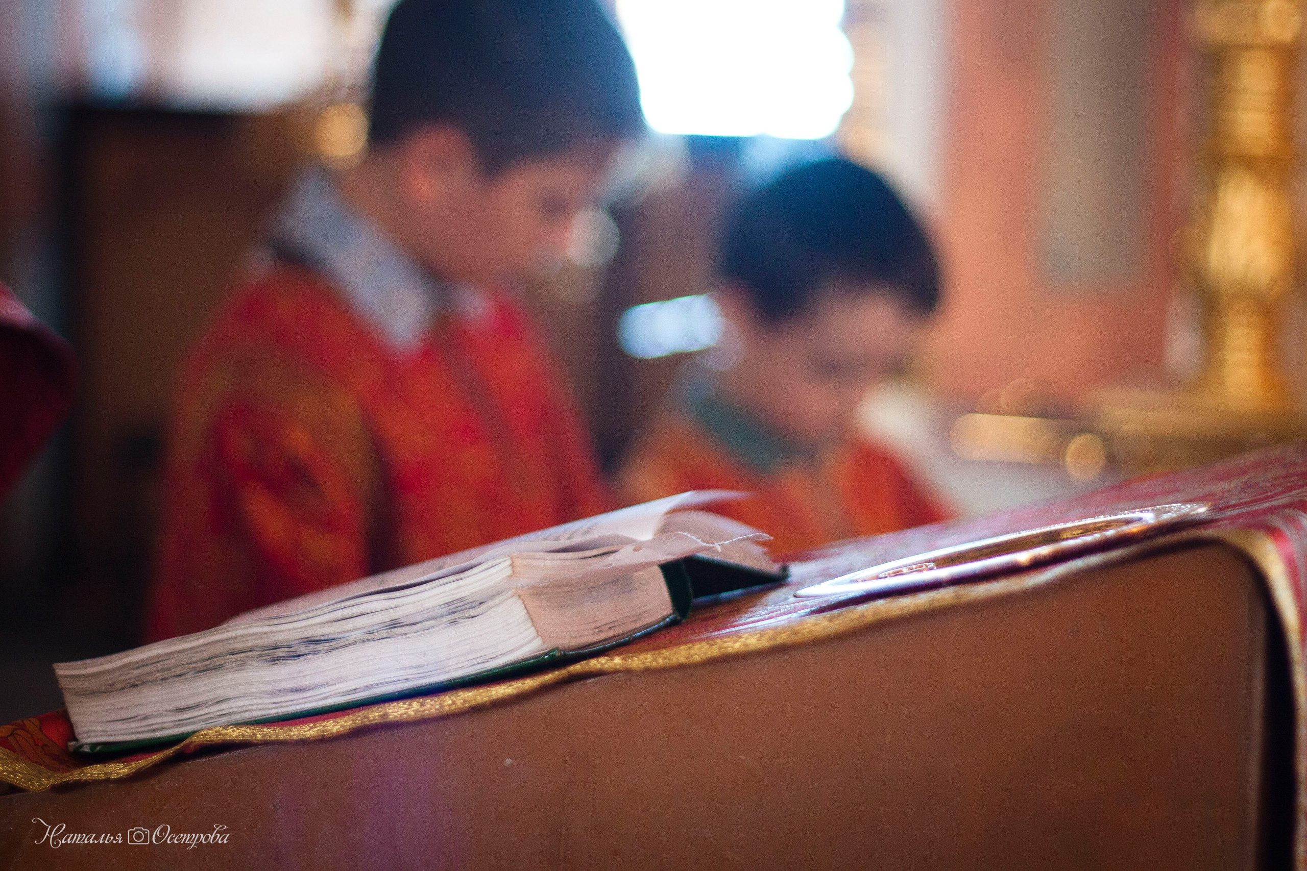 Венчание/крещение. Фотограф Ногинск Электросталь Наталья Осетрова