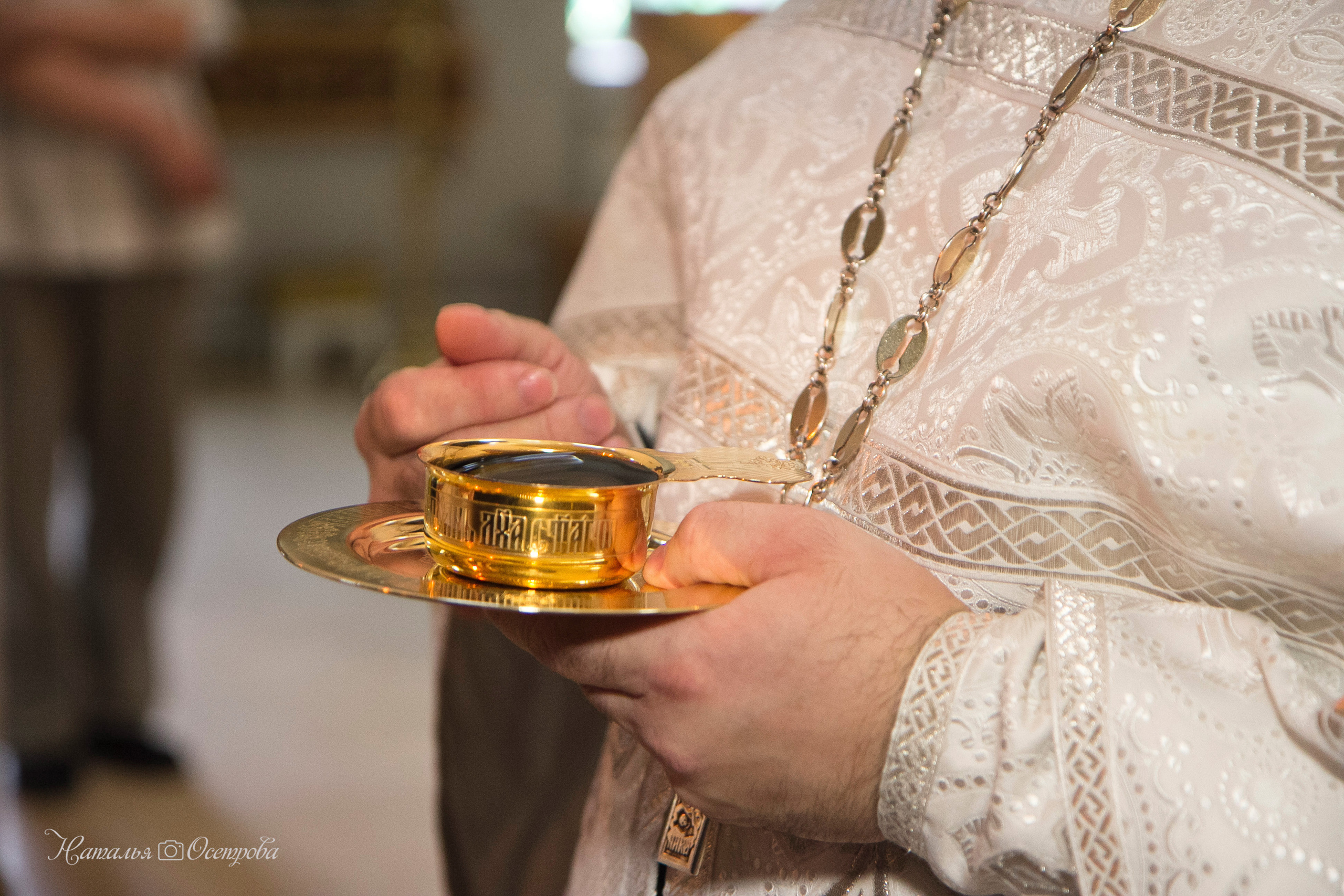 Венчание/крещение. Фотограф Ногинск Электросталь Наталья Осетрова