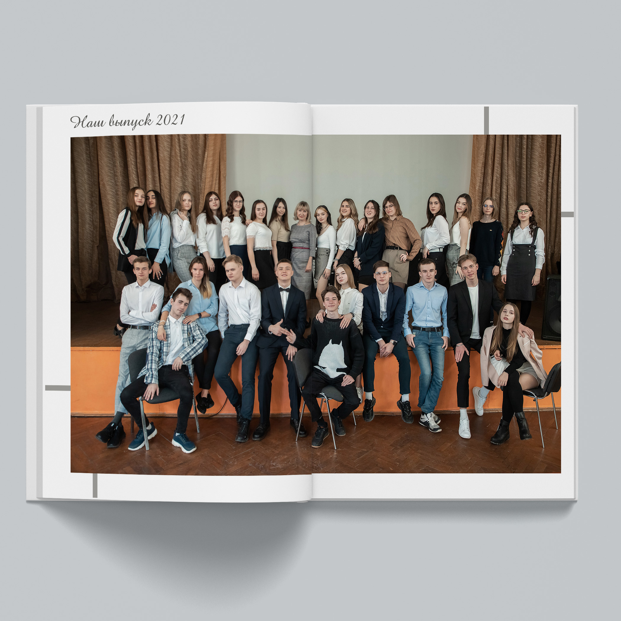 Фотокнига «Бежевый альбом» (9-11 классы). Фотограф Ногинск Электросталь Наталья Осетрова