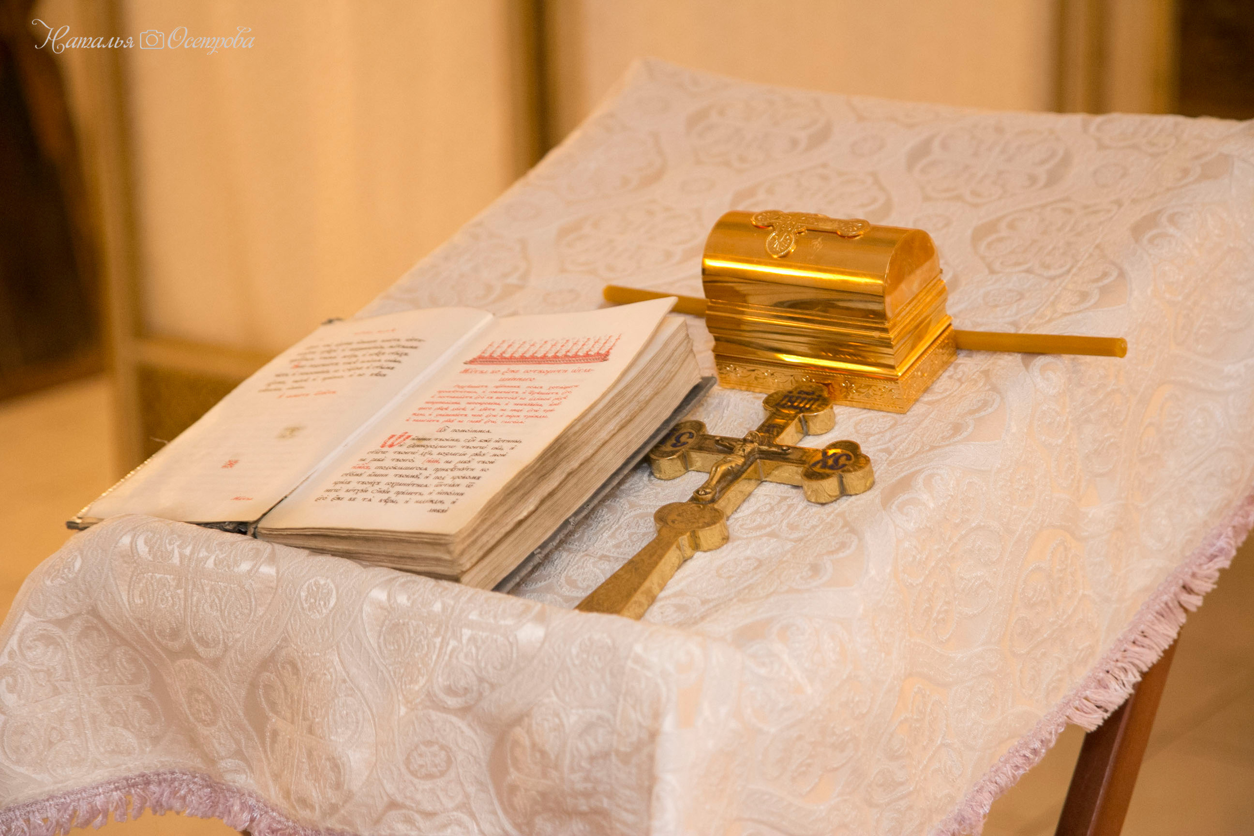 Венчание/крещение. Фотограф Ногинск Электросталь Наталья Осетрова