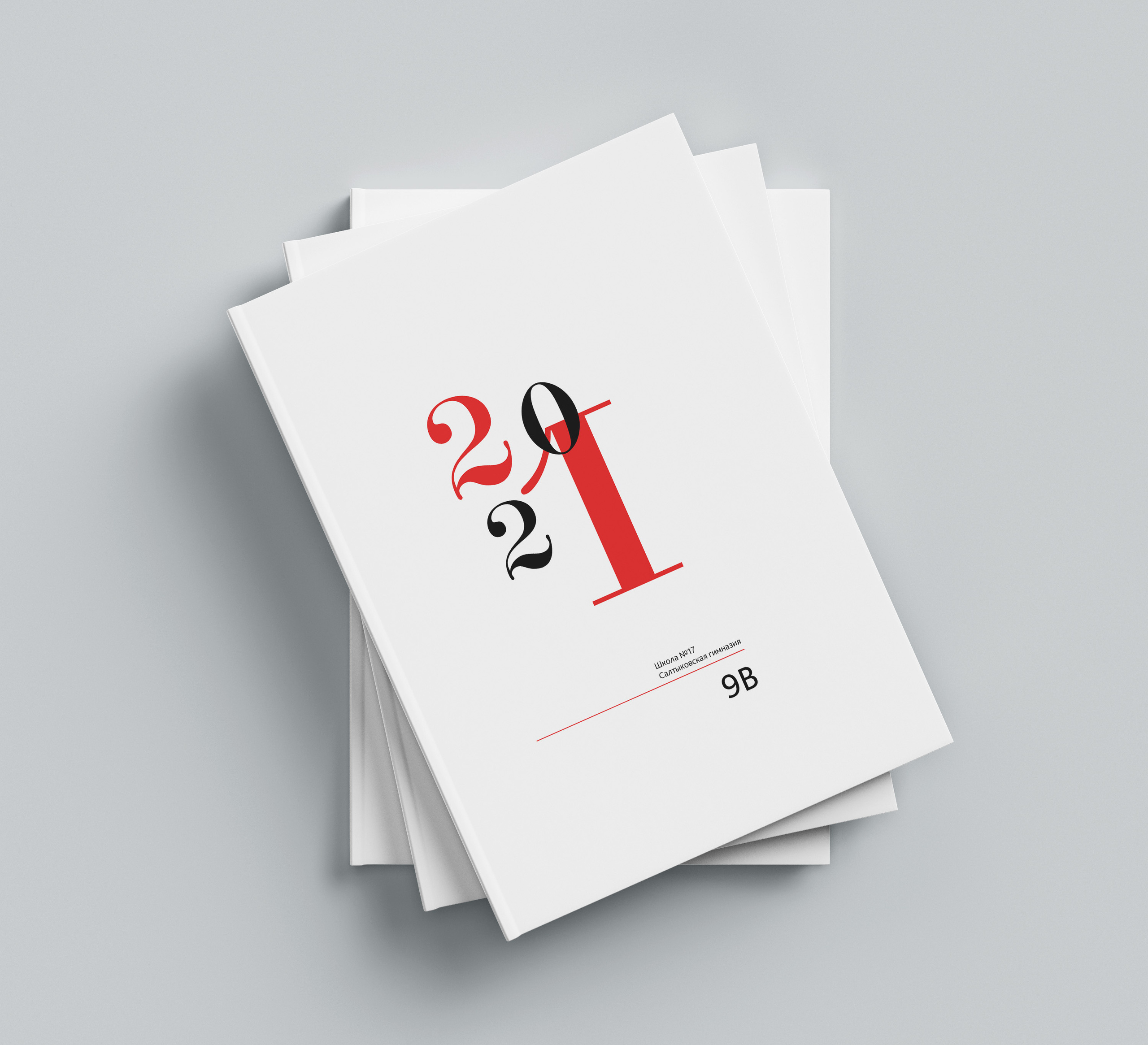 Фотокнига на выпускной для старшеклассников в школе