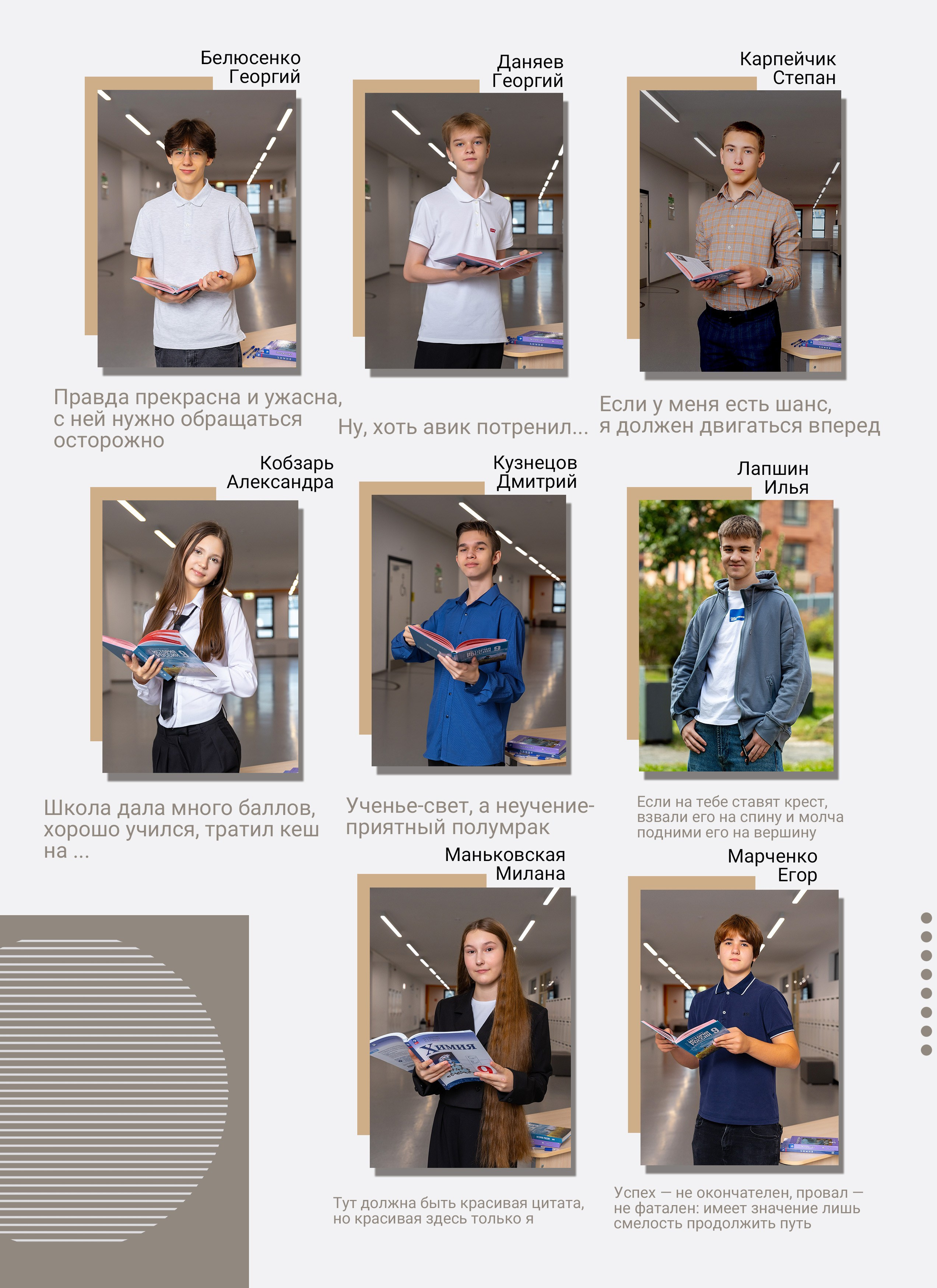 Альбом для 9 класса. Фотограф в Железнодорожном и Балашихе