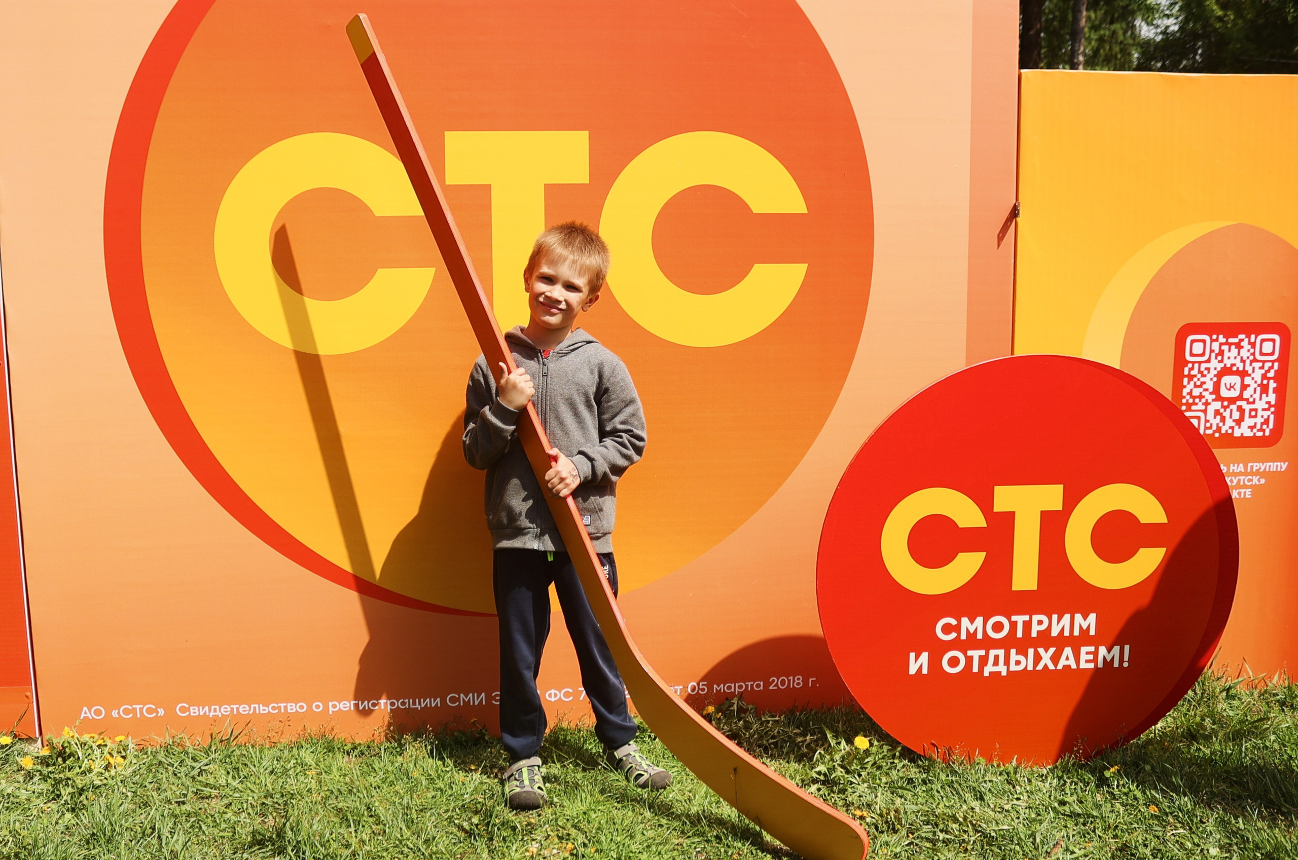 СТС поздравляет с днём города!. Виктория Ларина — Портретный профессиональный фотограф в Иркутске