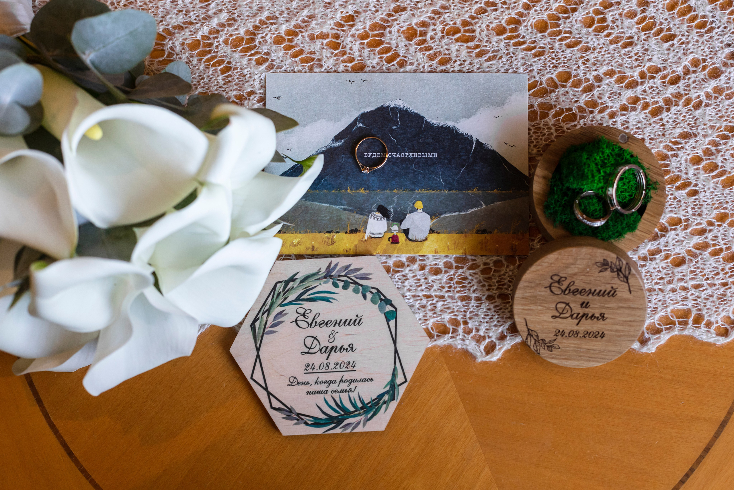 Дарья и Евгений. Свадебный фотограф Екатерина Чаусова