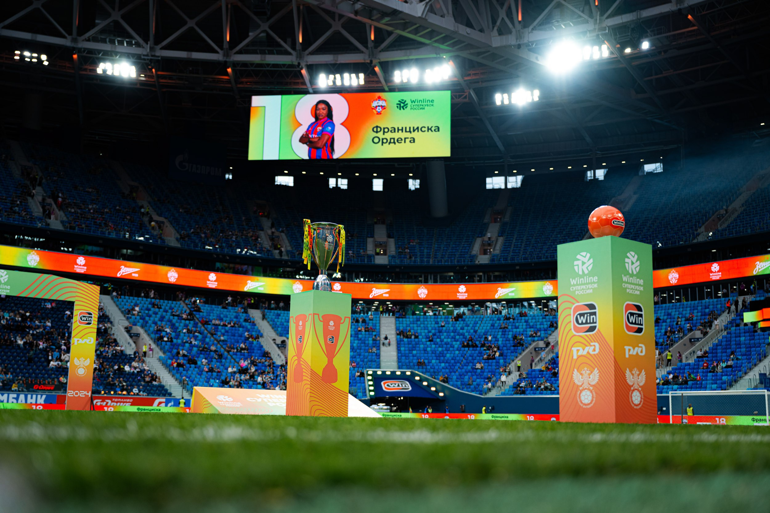 Winline Russian Women’s Super Cup, 06/08/2024. Фотограф Кирилл Сафонов