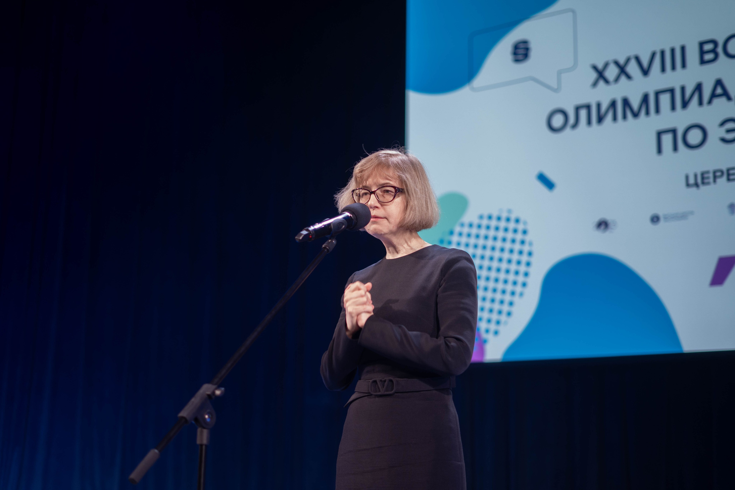 ВСОШ Экономика март 2023. 2024 год. Первая половина