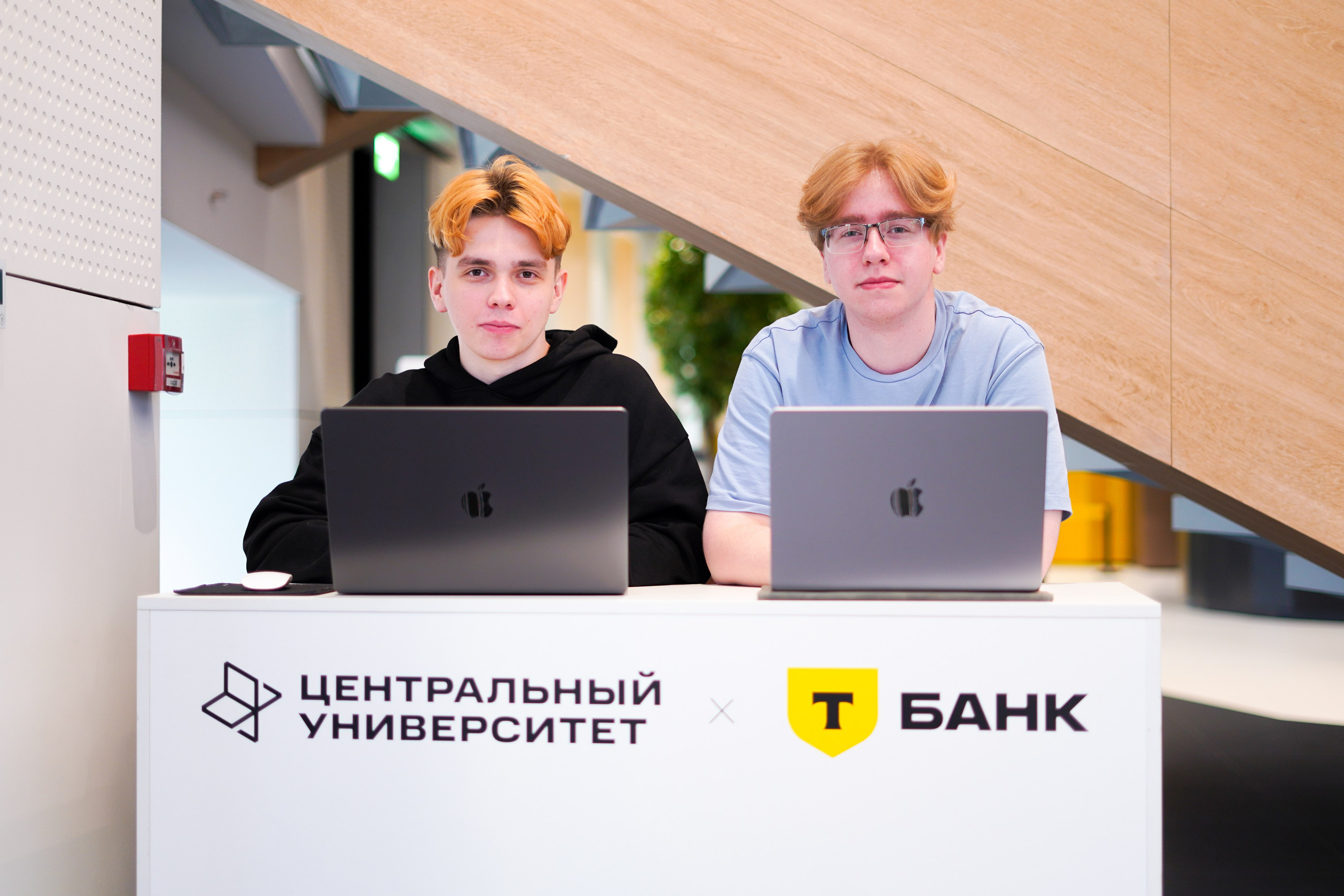 2024 год. Вторая половина. 2024 год. Первая половина