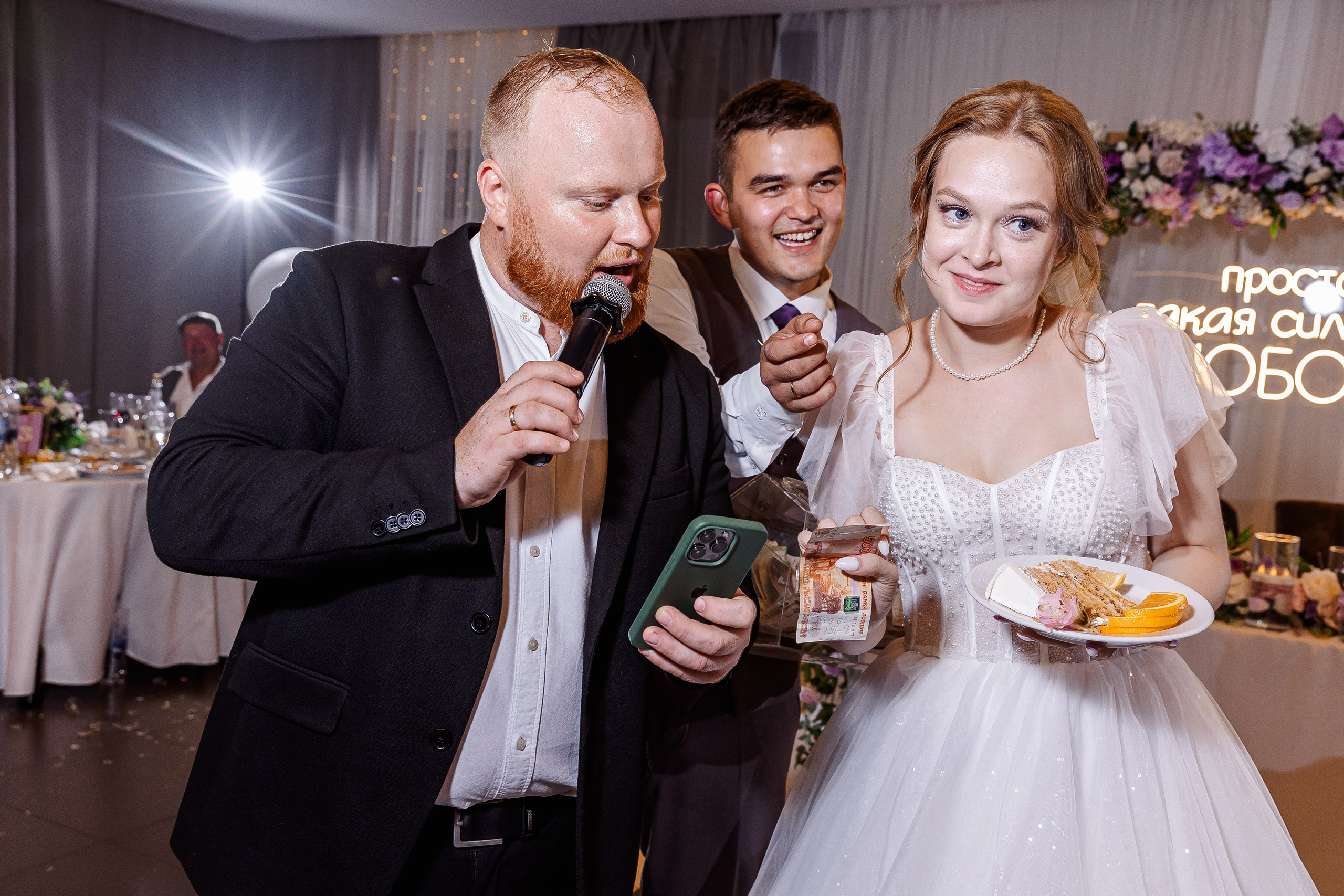 Любовь и Евгений. Свадебный и семейный фотограф в Челябинске Юлия Ишимова