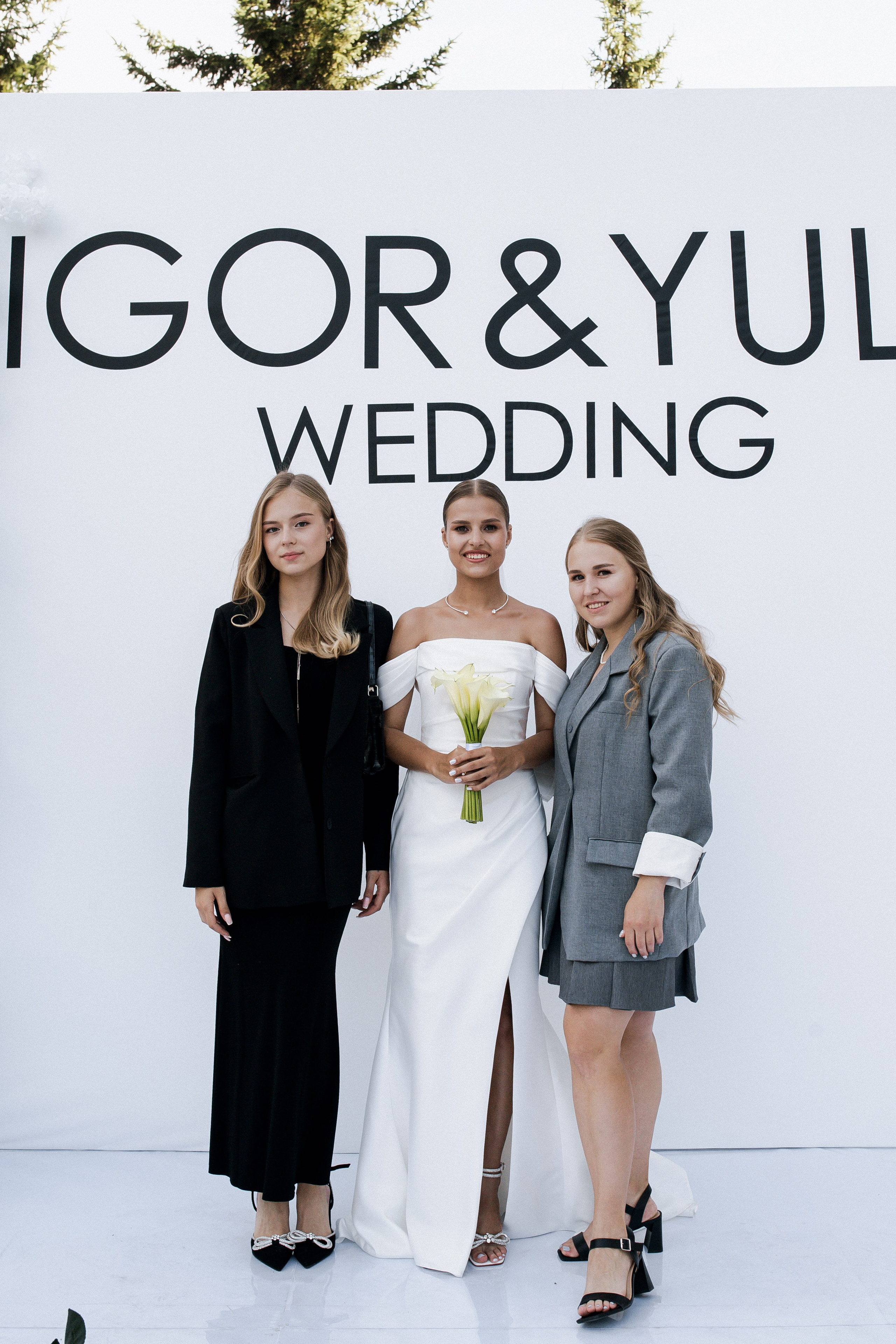 Юлия и Игорь. Фотограф Юлия Герасимова Иркутск