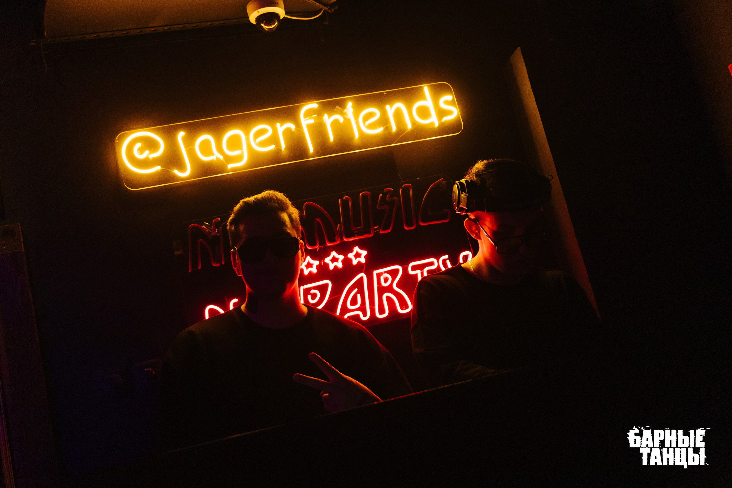 Локальные мероприятия (отчетники, вечеринки и др). Коммерческий фотограф в Санкт-Петербурге (СПб) Екатерина Панчёха, Панчёшка