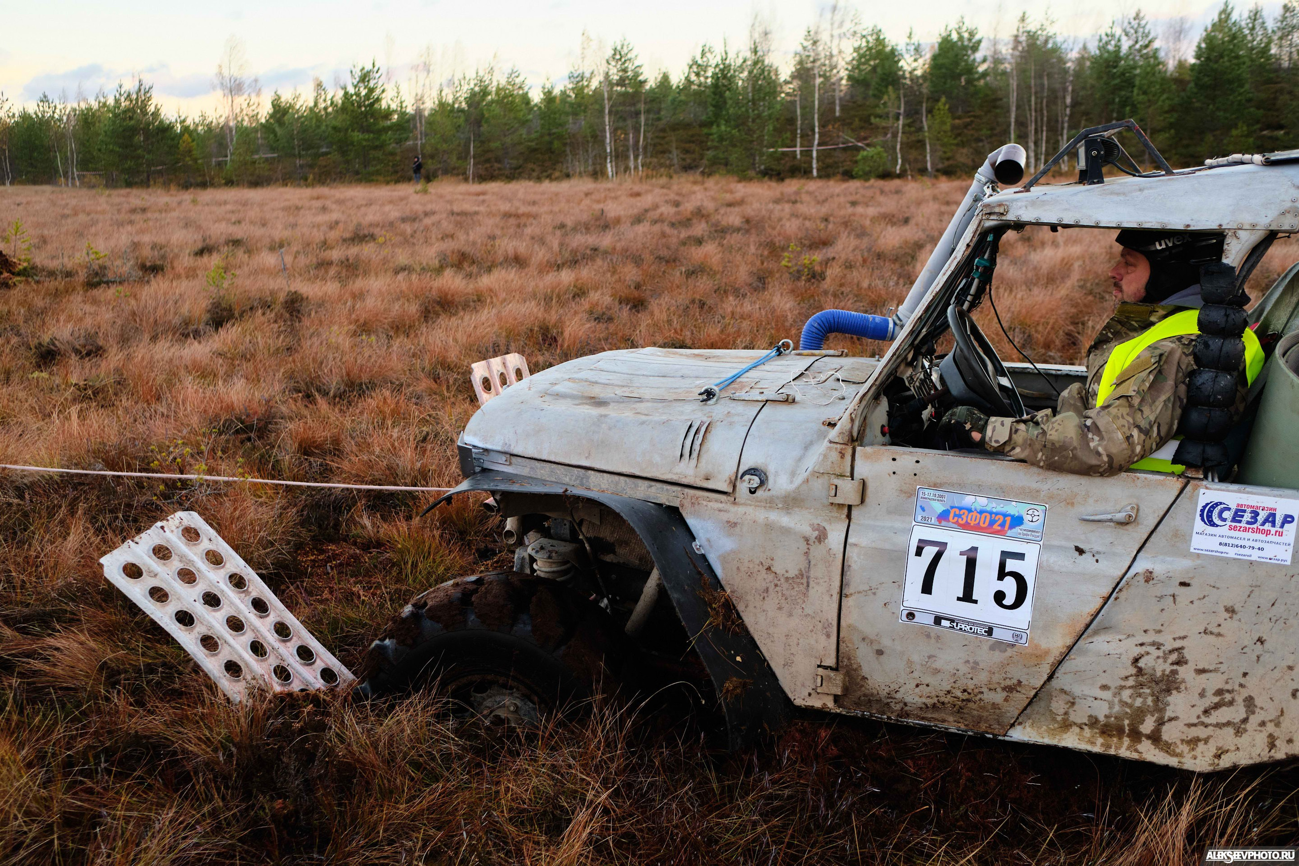 2021.10.17 — Финал чемпионата СЗФО по трофи-рейдам — 1 день. Фотограф Алексей Алексеев