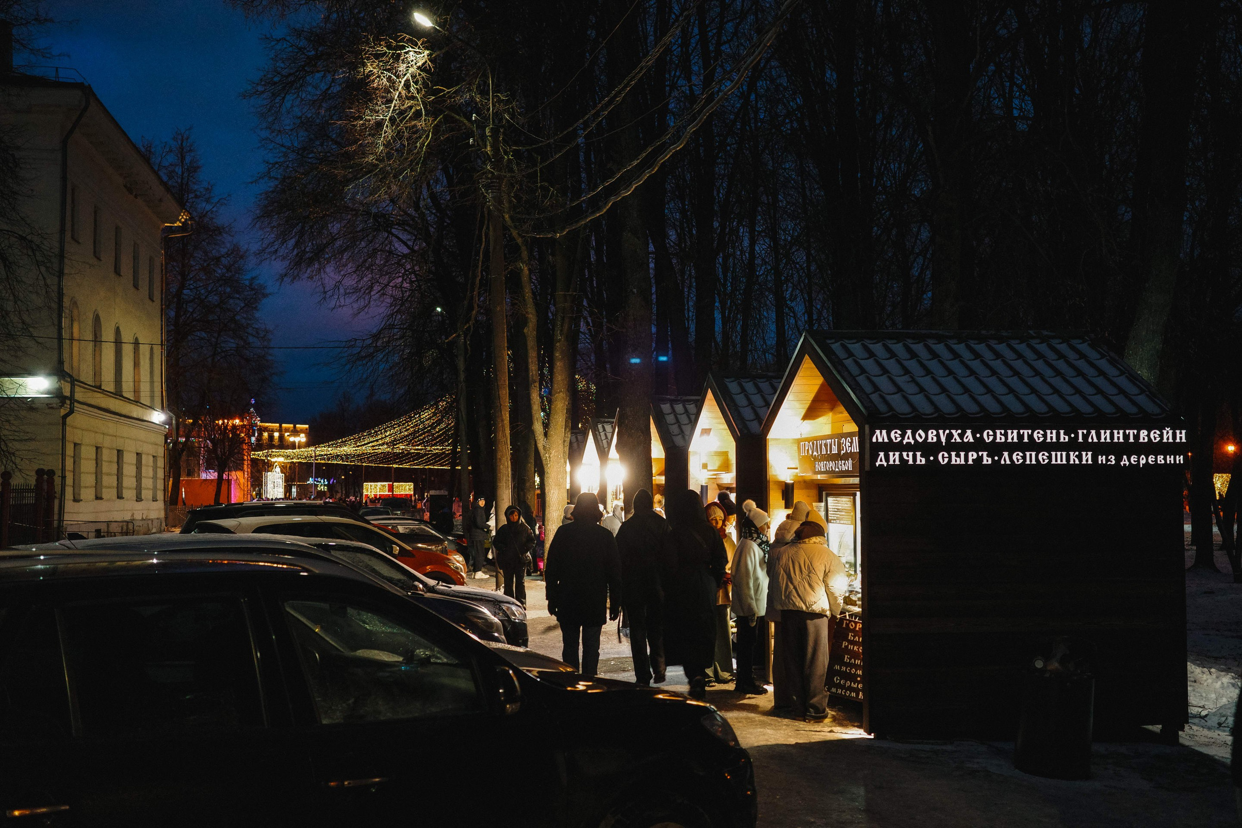2025.01. Фотограф Алексей Алексеев
