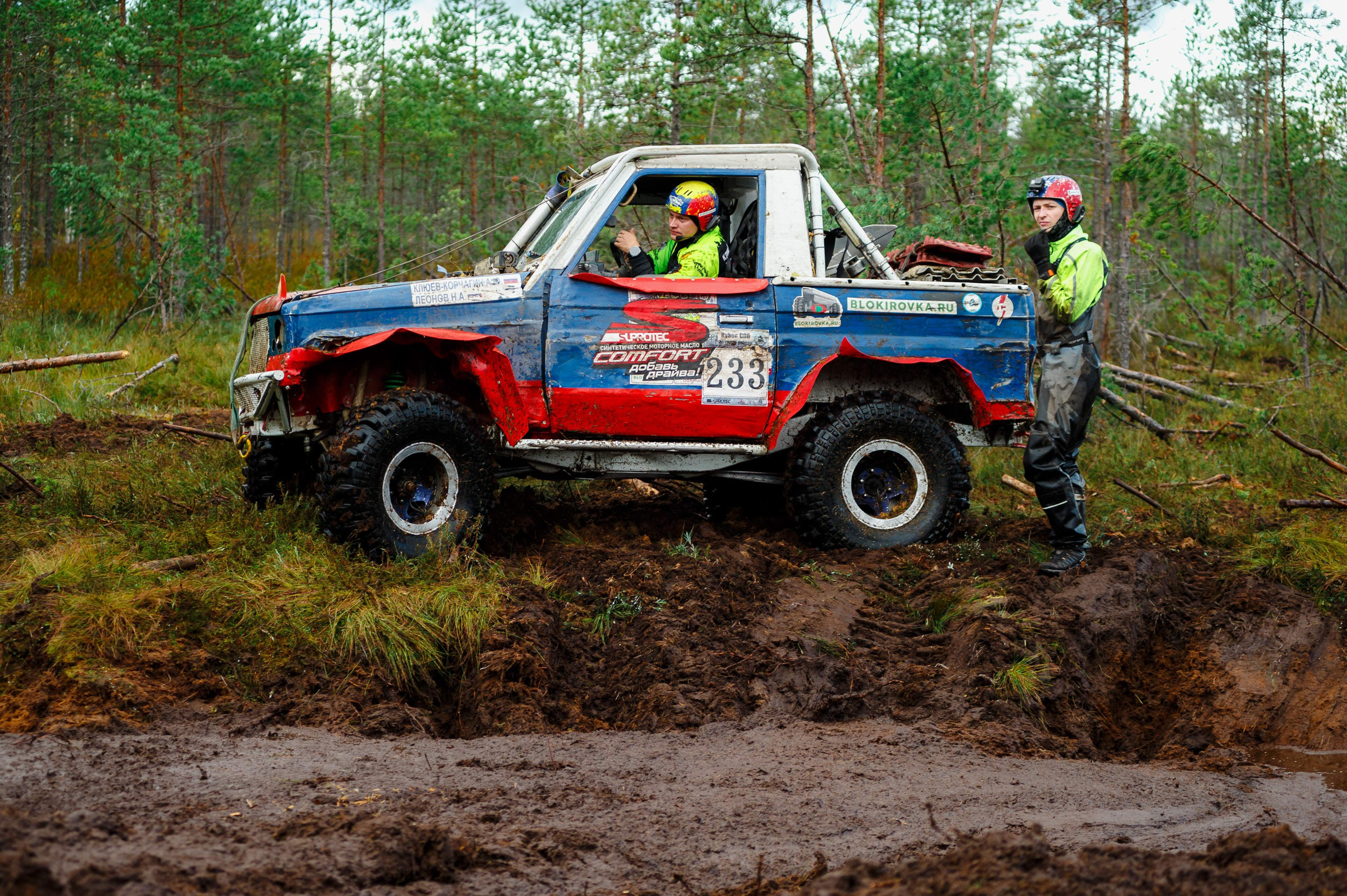 Кубок СПб по трофи-рейдам 04-06.10.2024 — день 2. Фотограф Алексей Алексеев