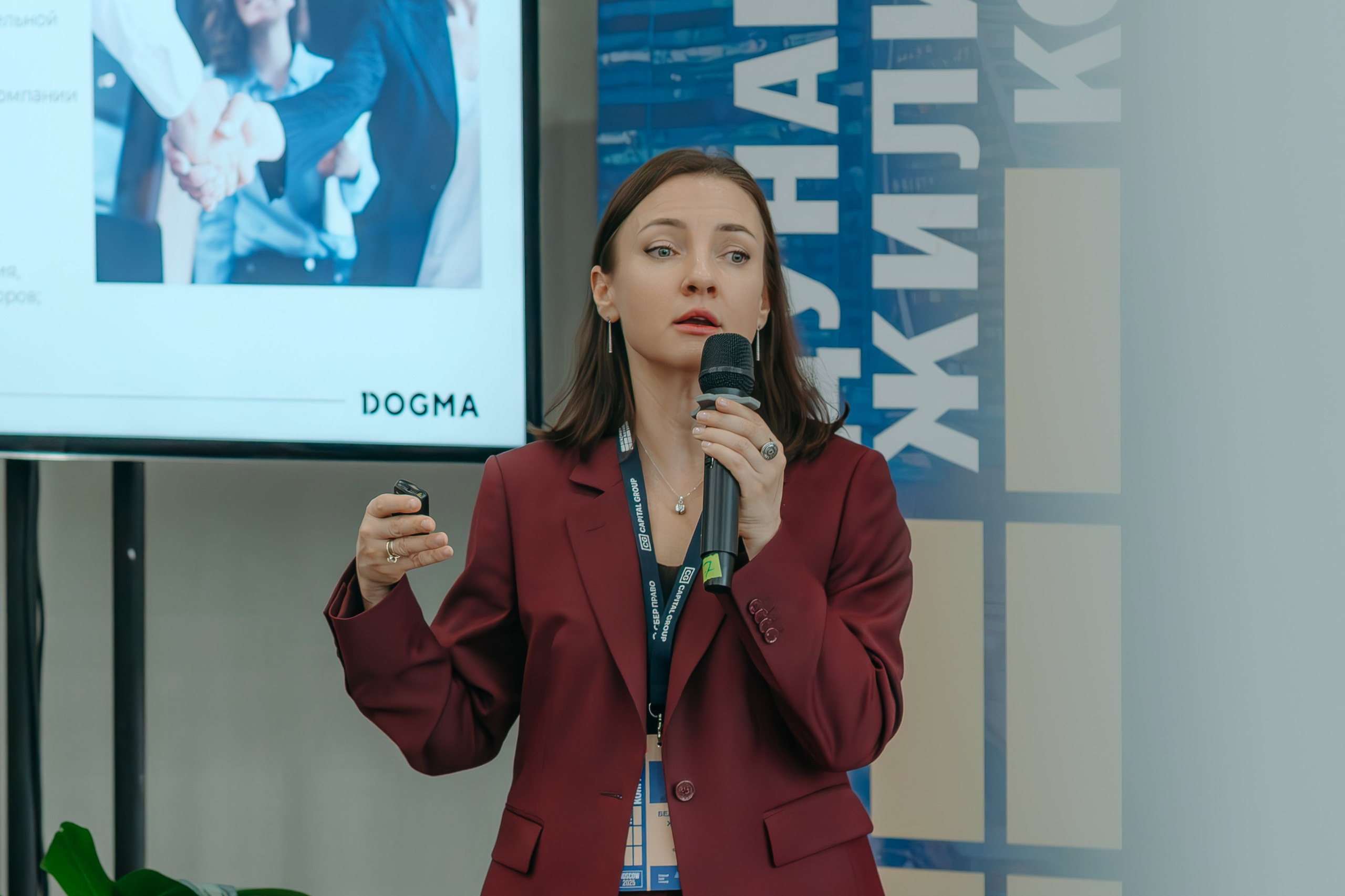 Международный Жилищный Конгресс. KORCHAGIN VIDEO