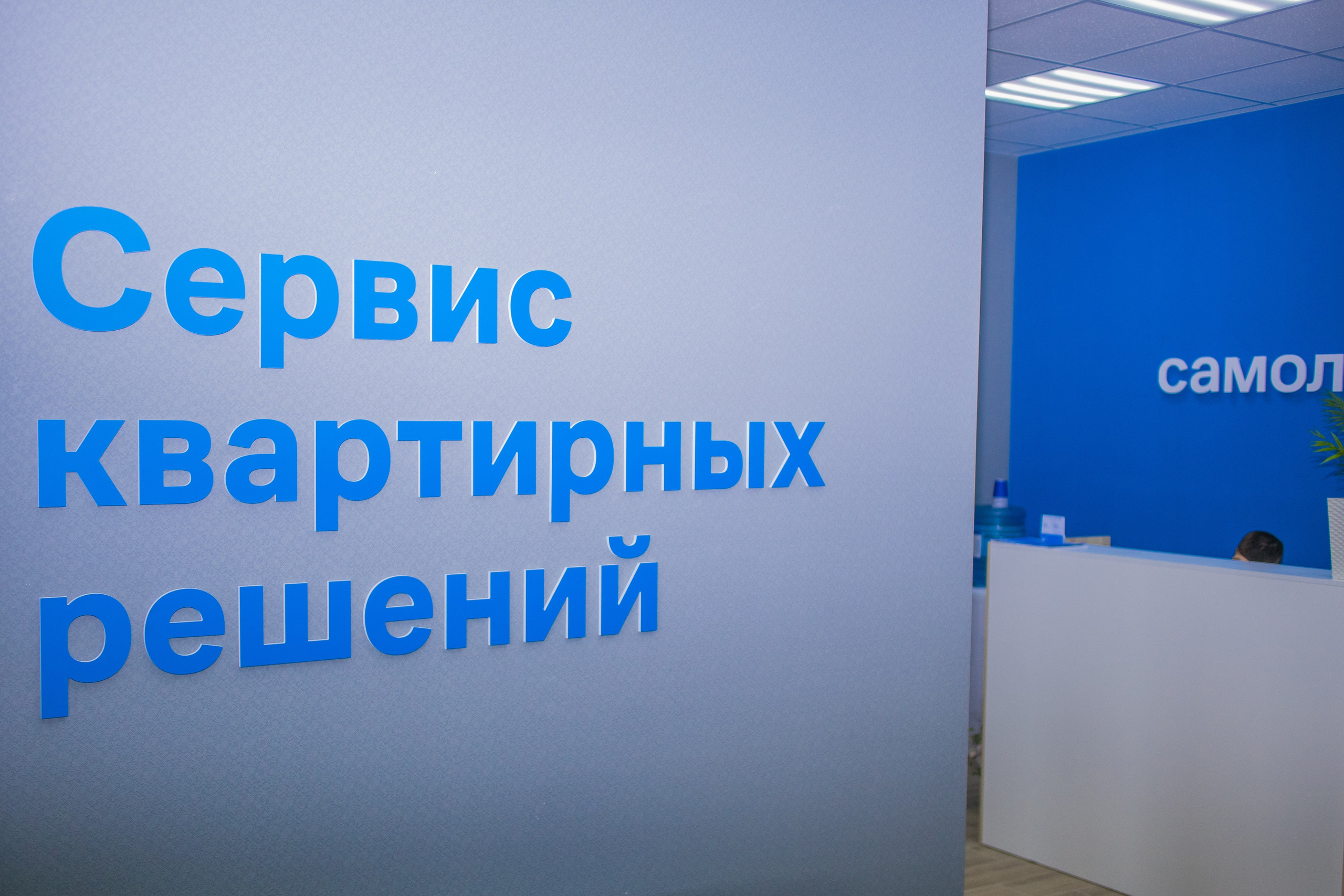 Интерьерная съёмка. Фотограф и видеограф Лашманов Павел