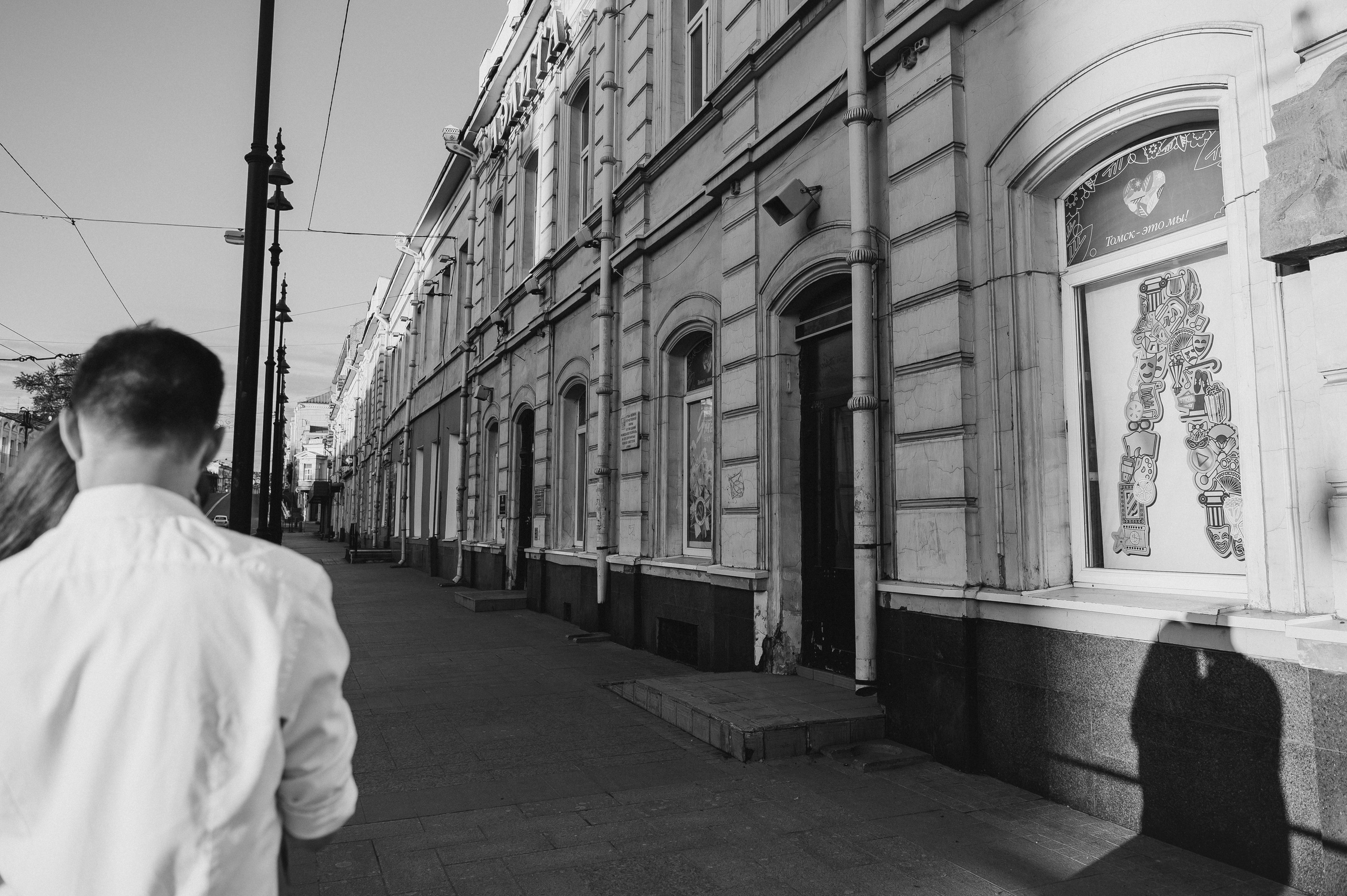 Лейла и Руслан