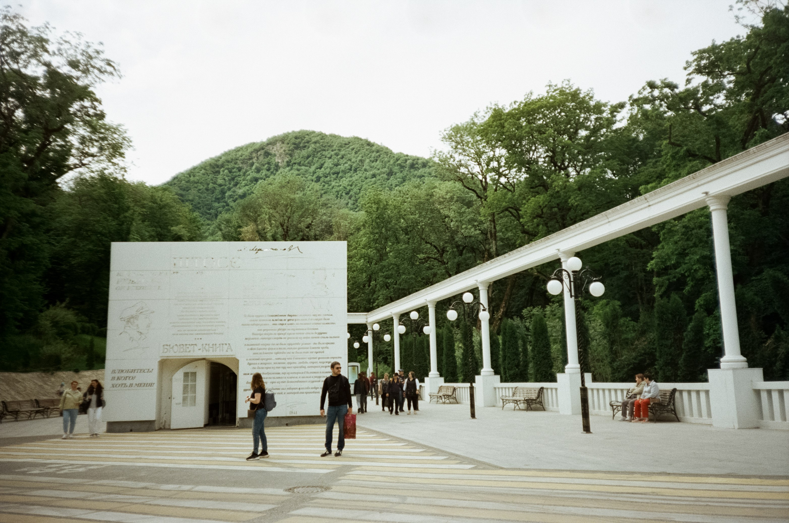 Курортное озеро и бювет-книга. Железноводск. Фотограф-документалист Мария Осокина