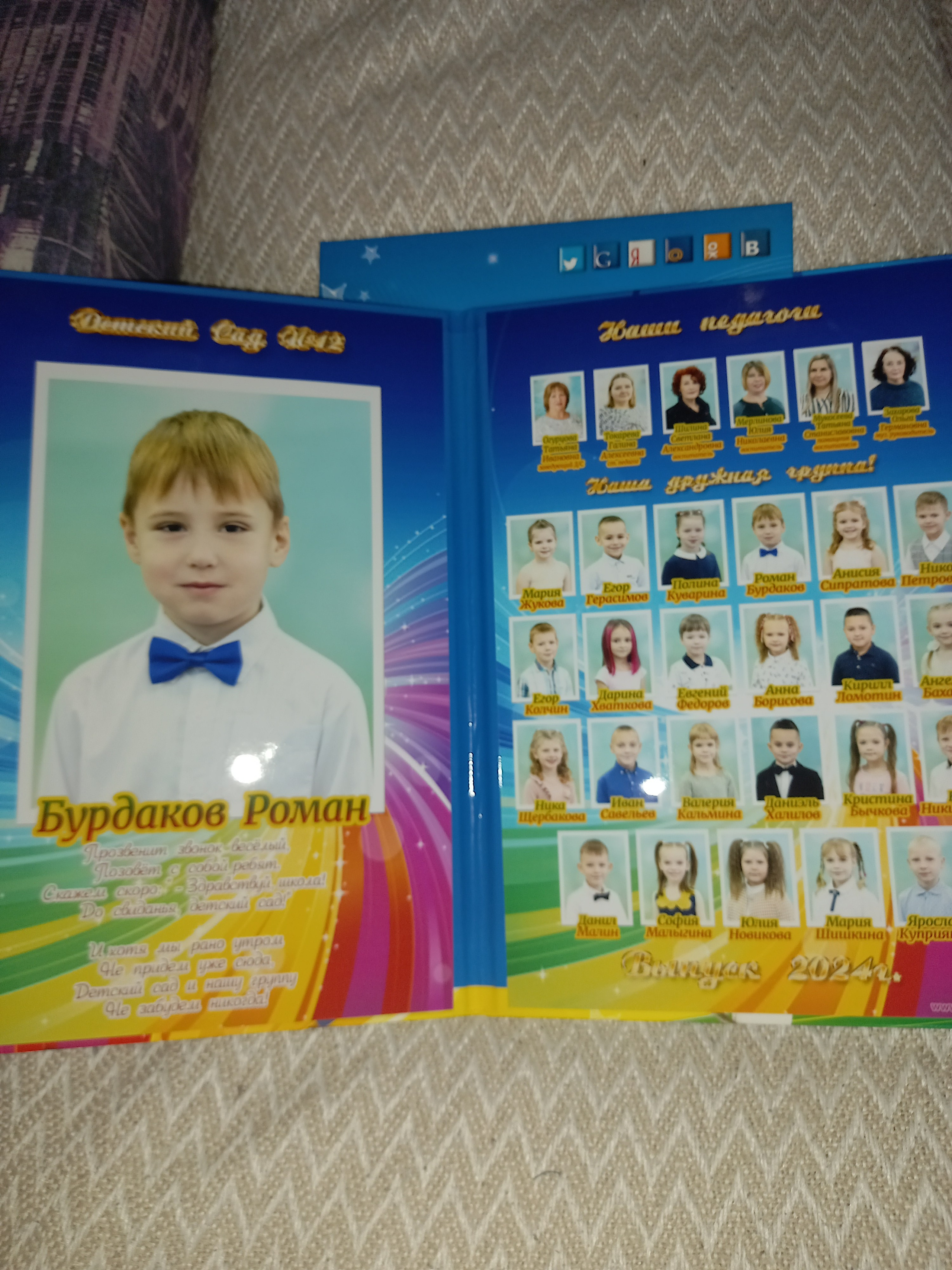 Отзывы. Фотограф Алёна Финашова