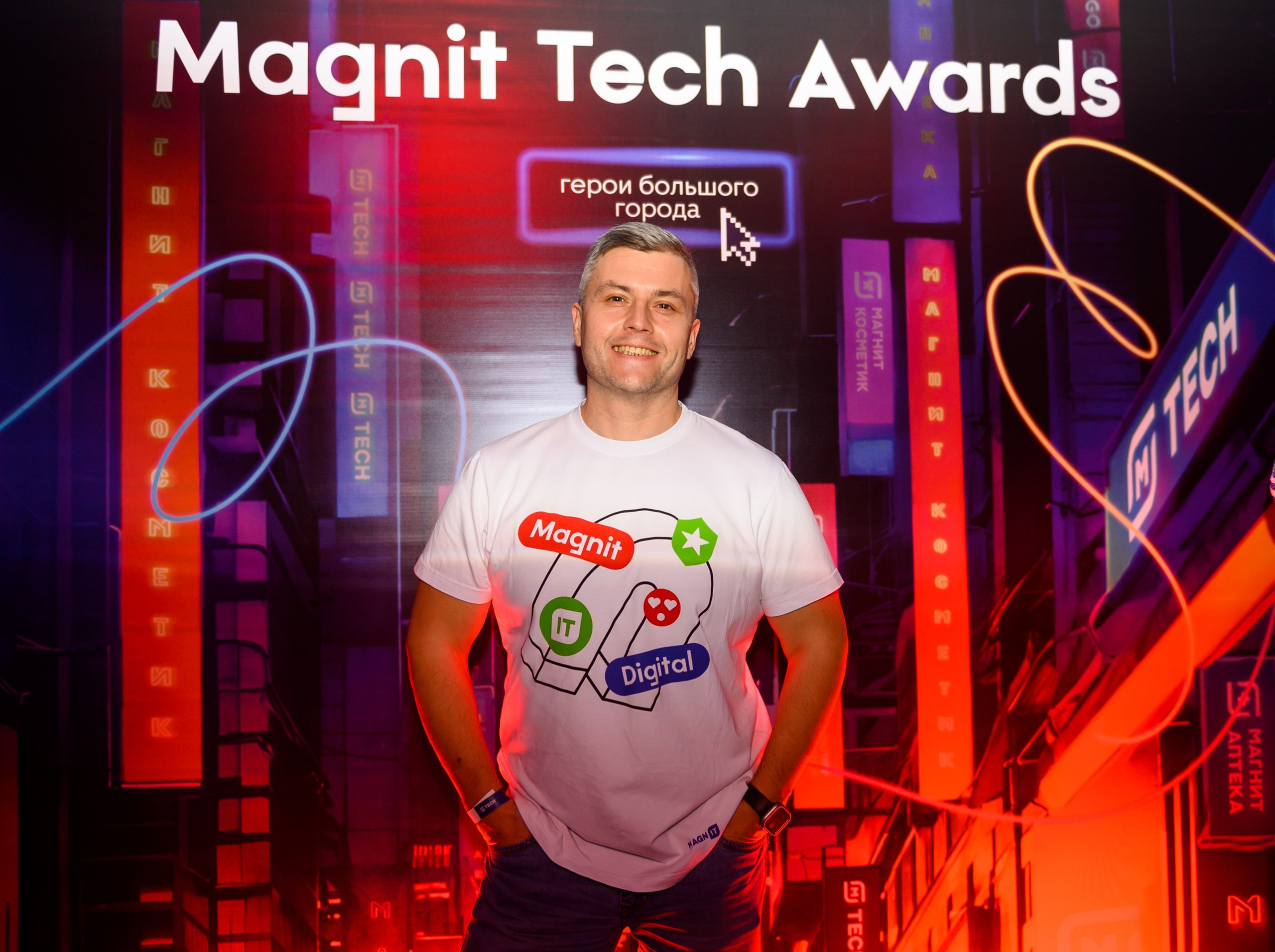 Magnit Tech Awards. Свадебный и семейный фотограф София Невская