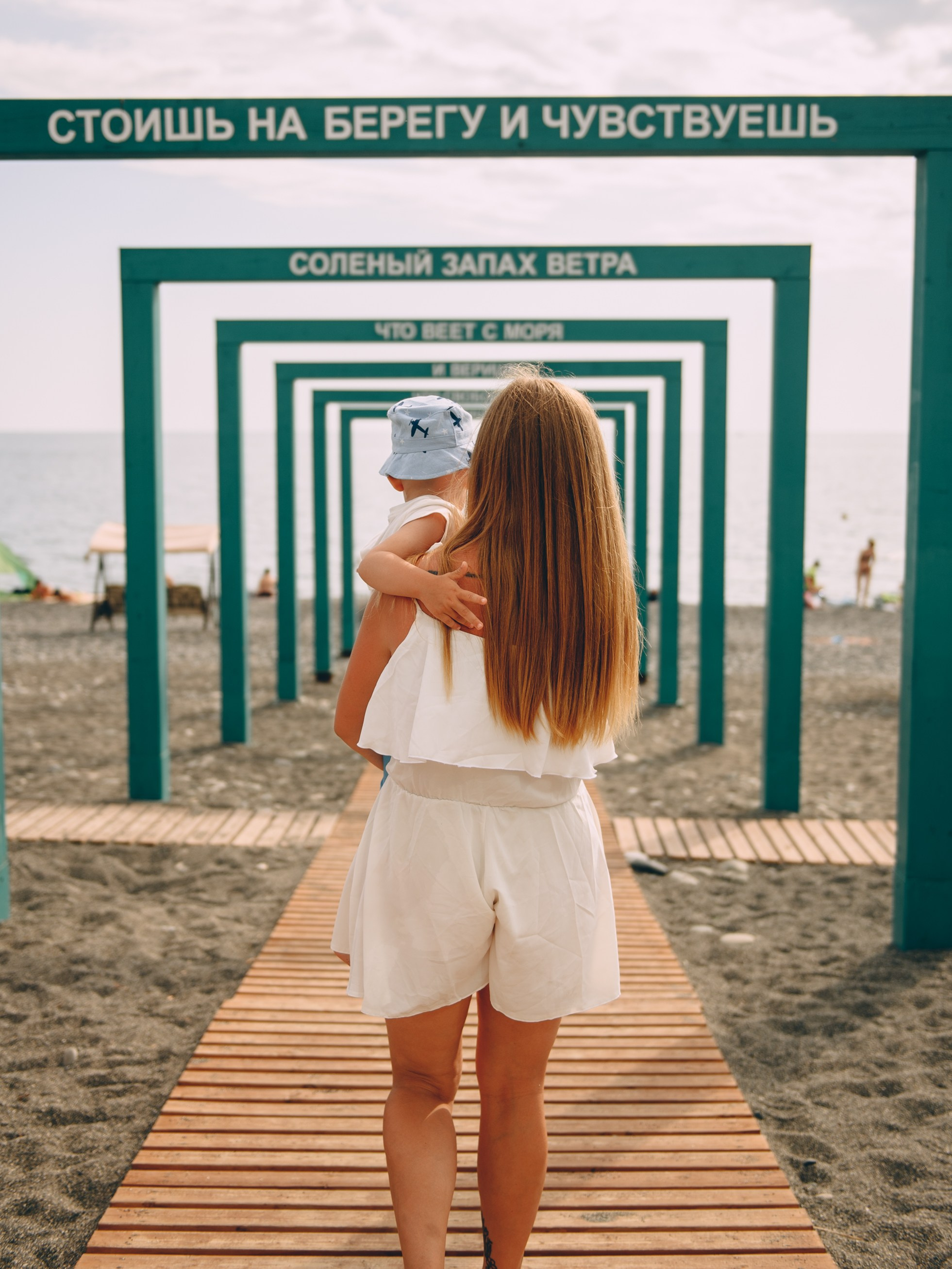 Пляж Грейс Лазурь. Свадебный и семейный фотограф София Невская