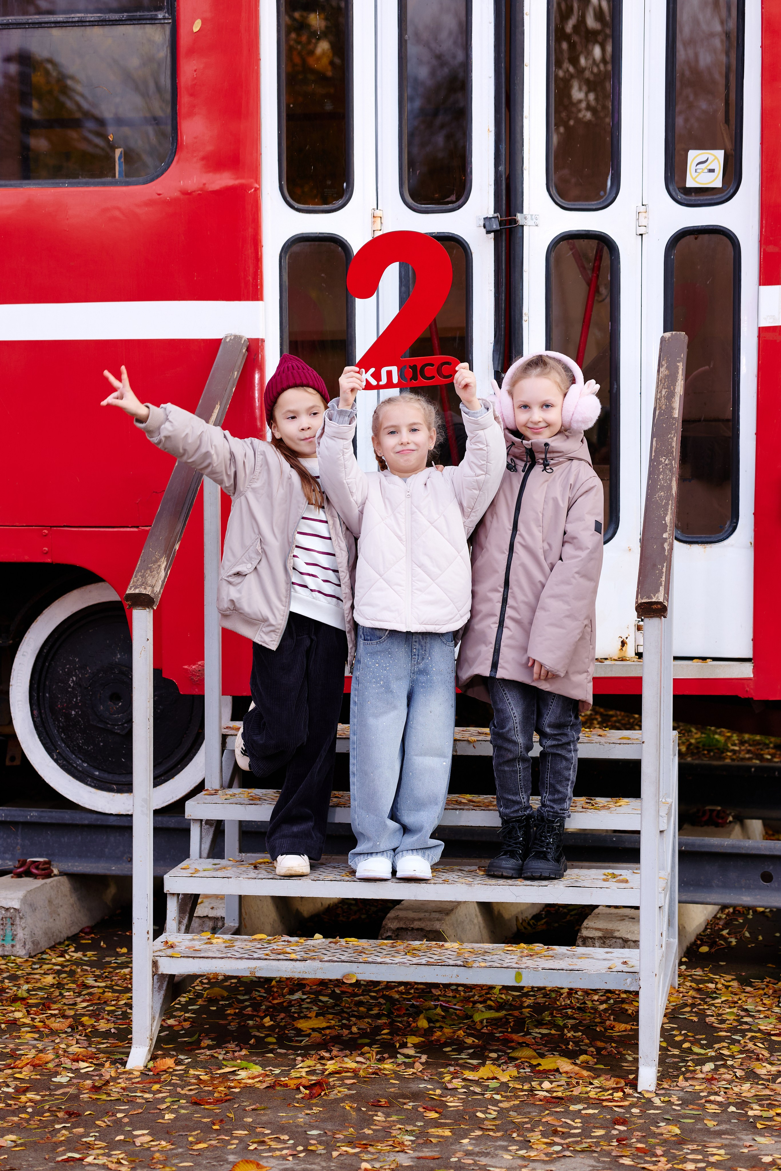 Прогулка в парке классом. Фотограф Выпускные альбомы Таганрог Сергей Коробченко